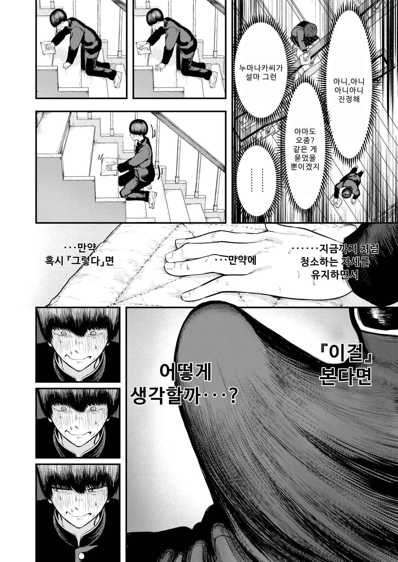 페이지 8