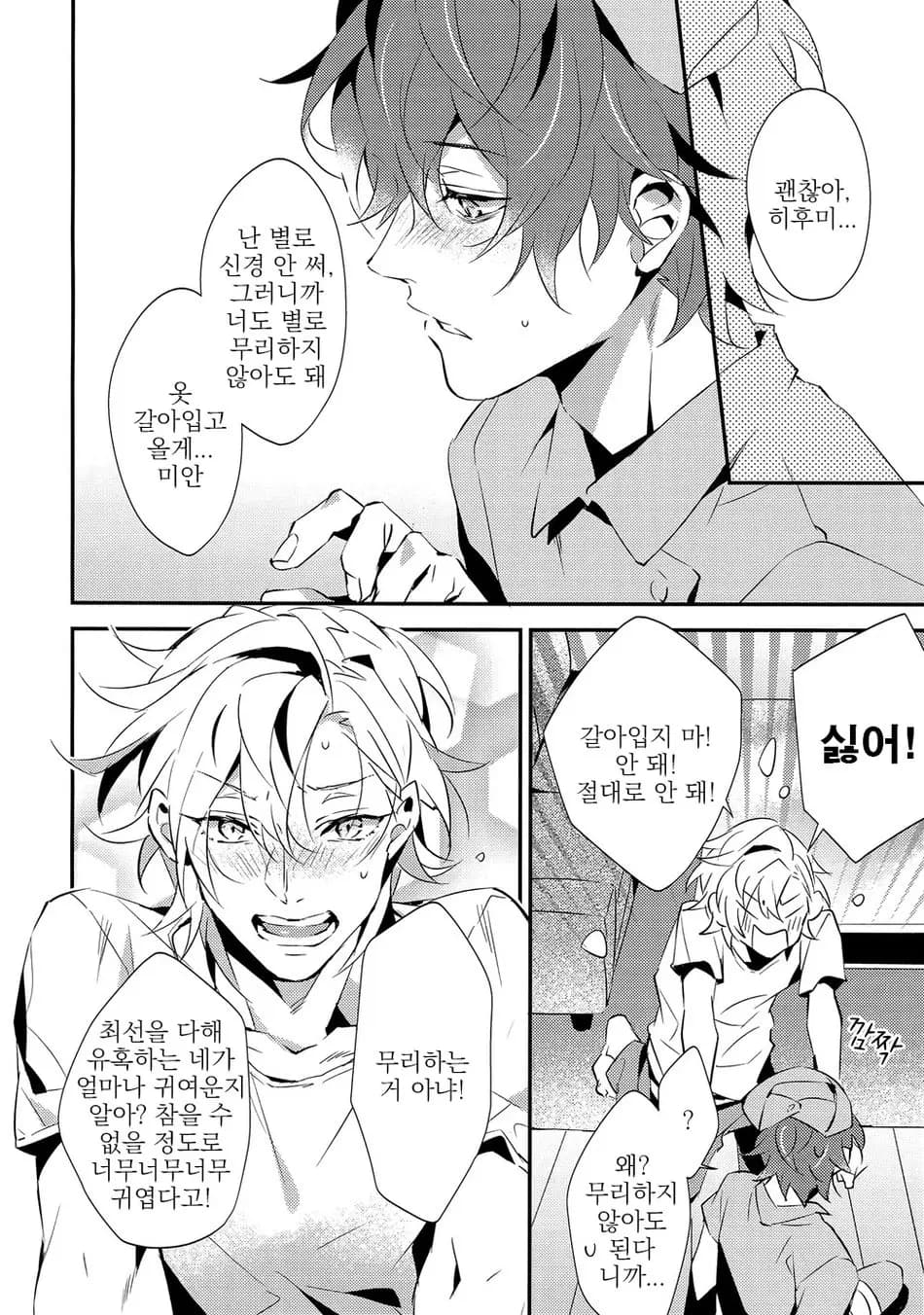 페이지 13