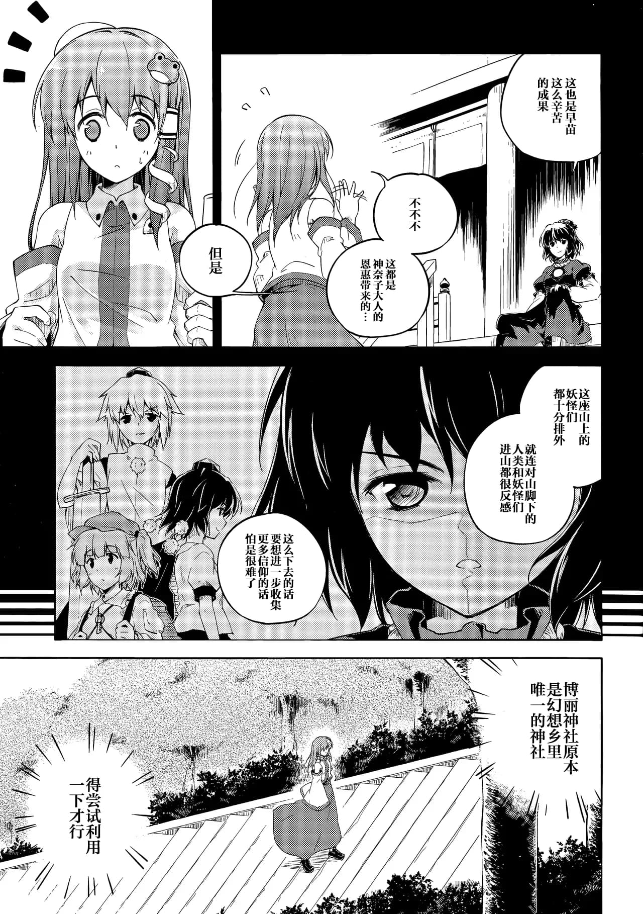 ページ 36