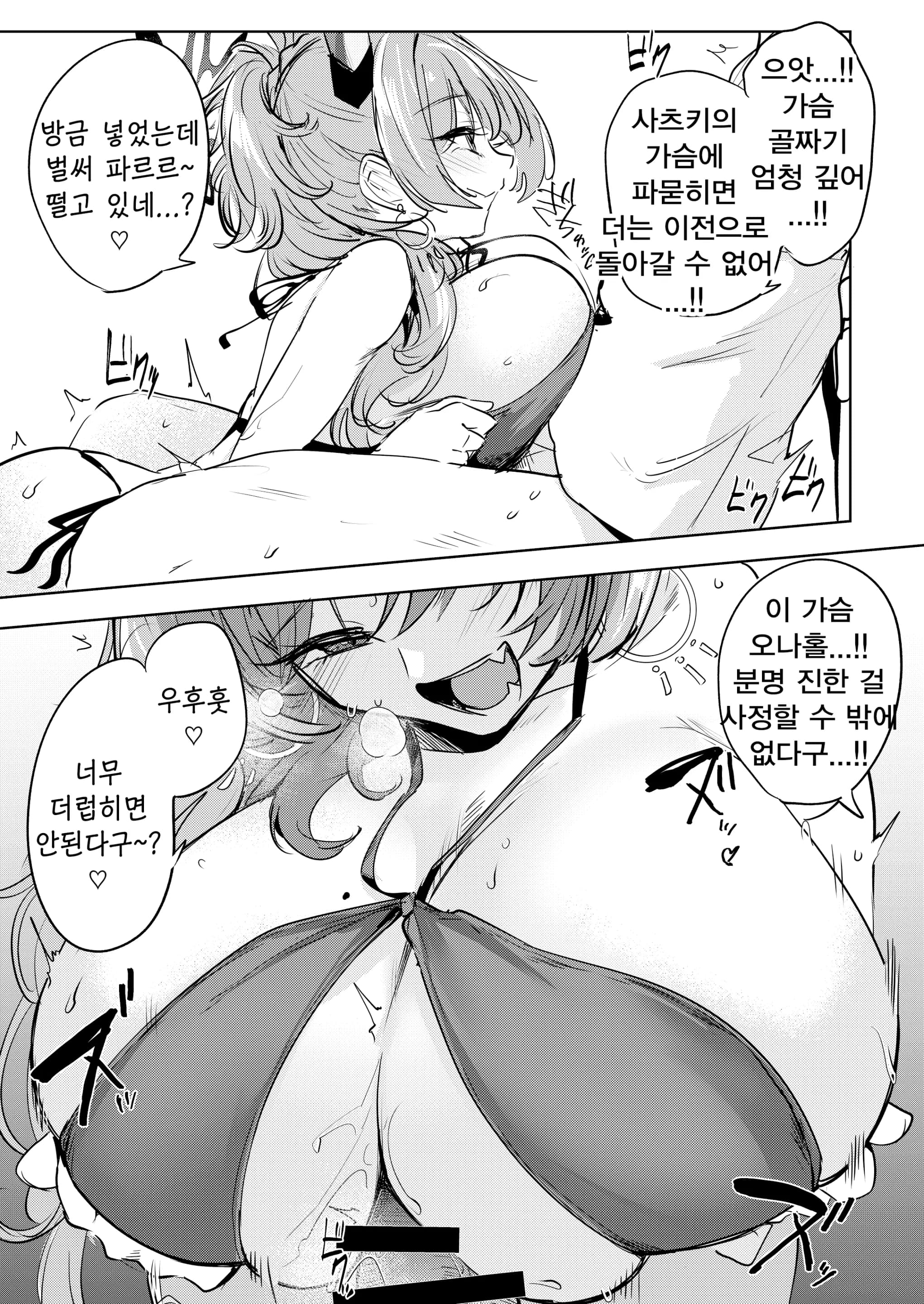 페이지 6