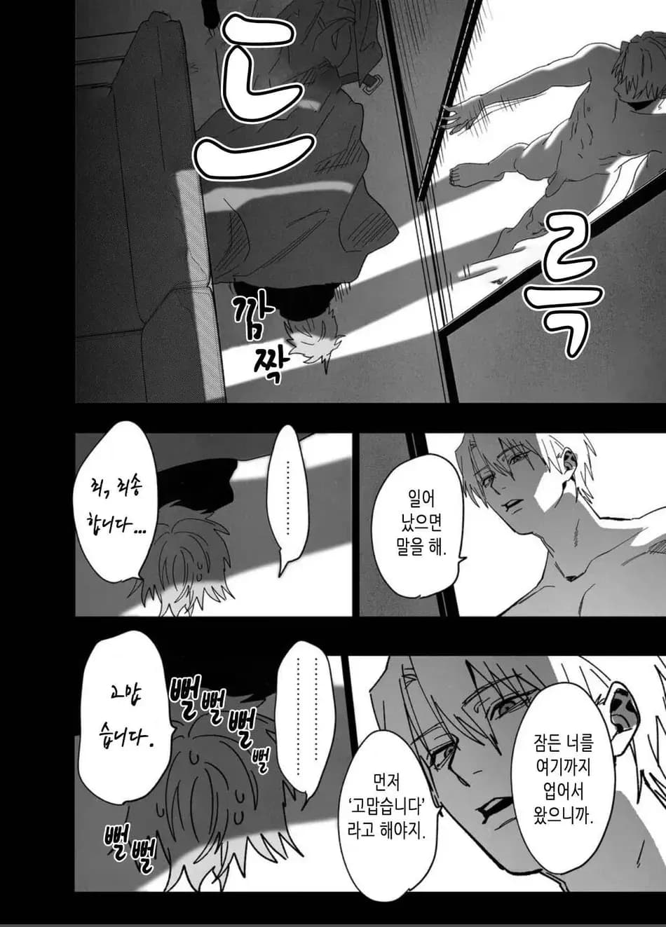 페이지 15