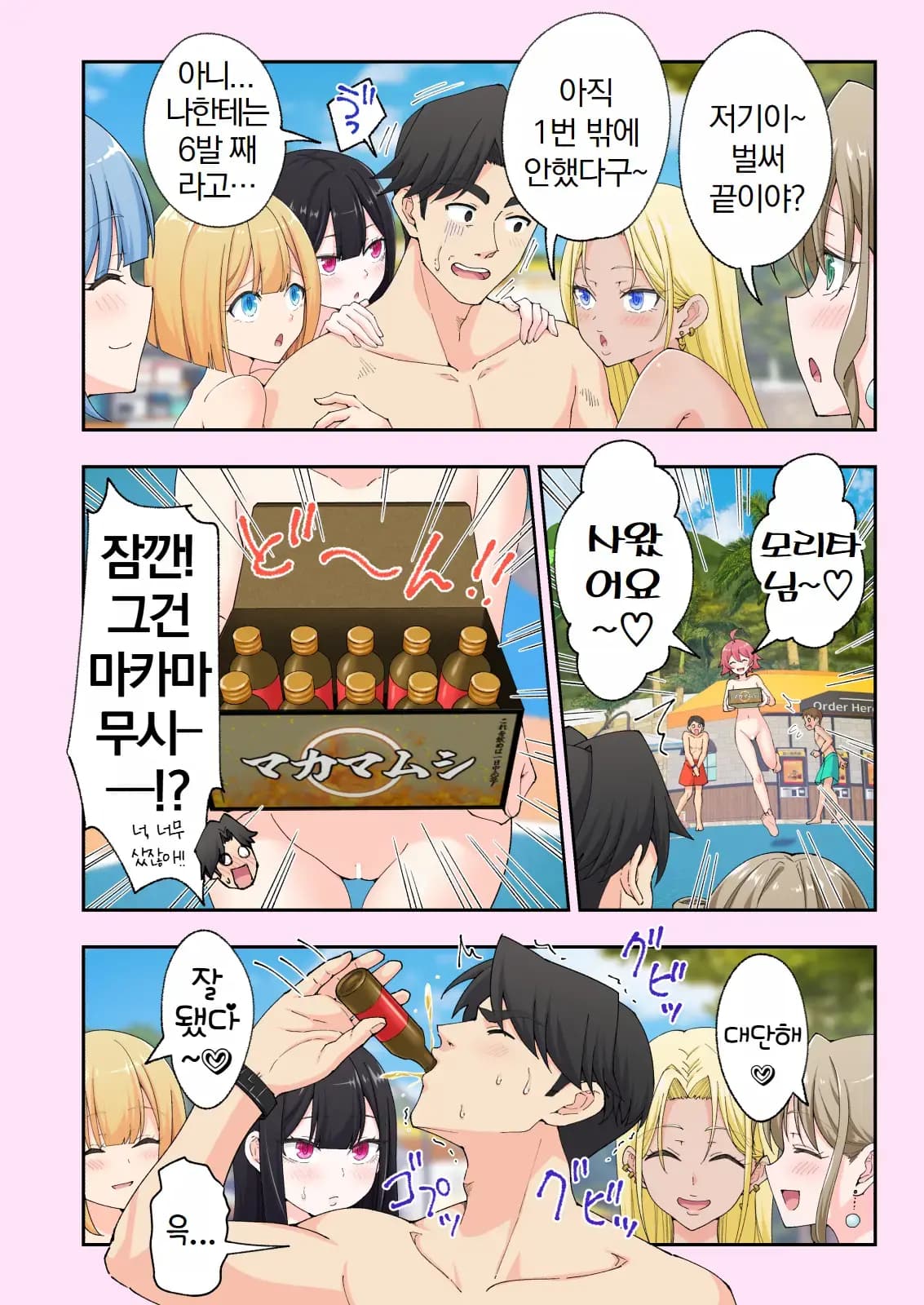 페이지 378