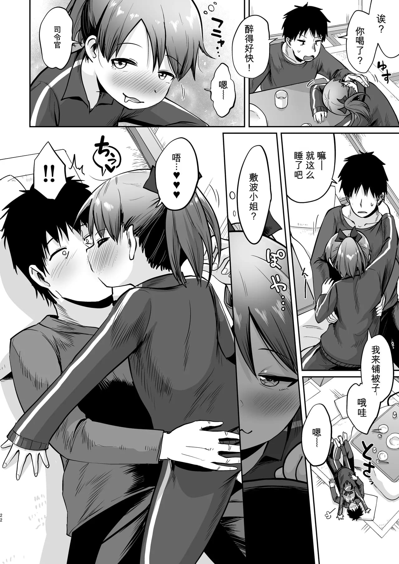 ページ 19