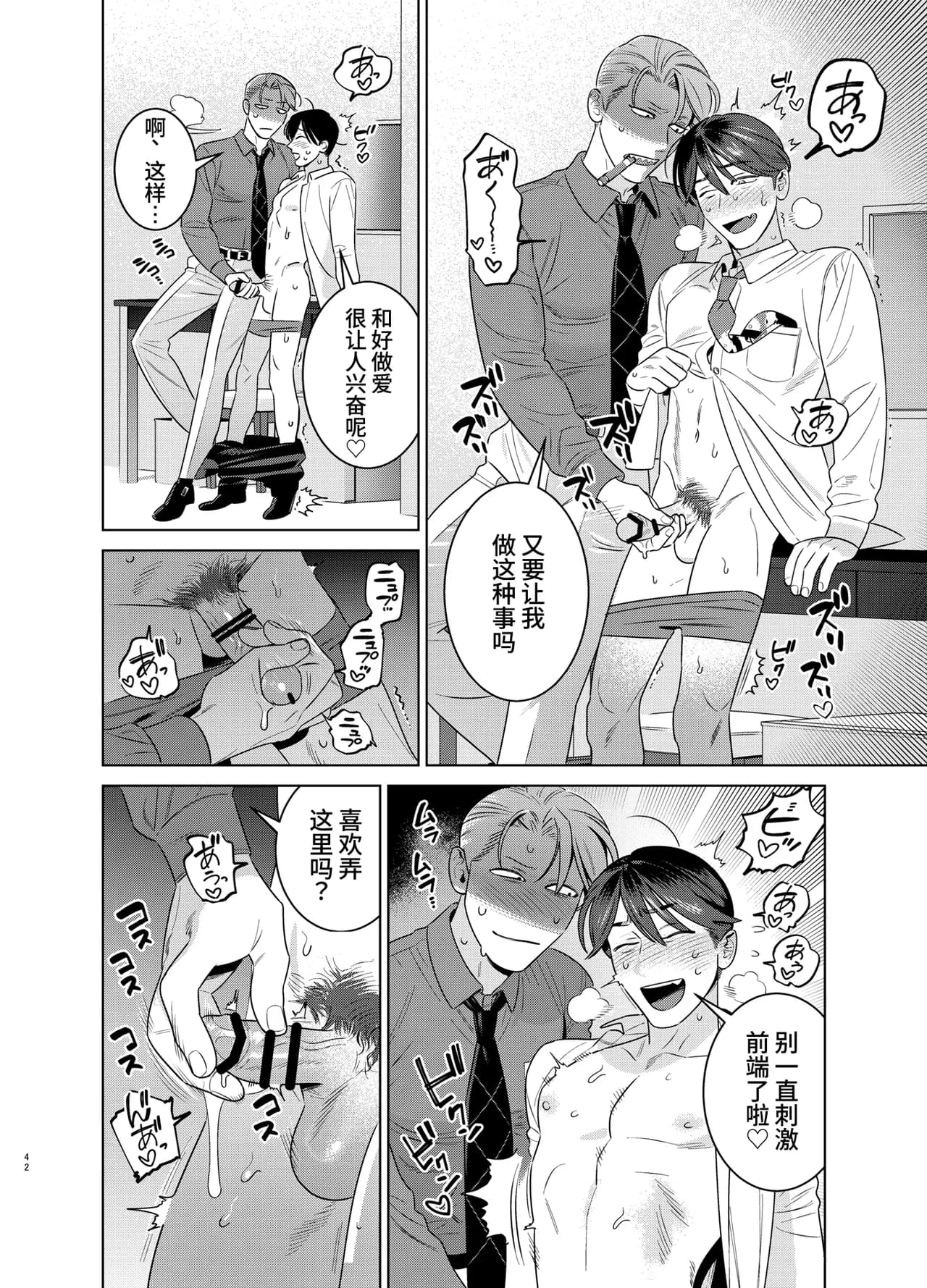 Page 41