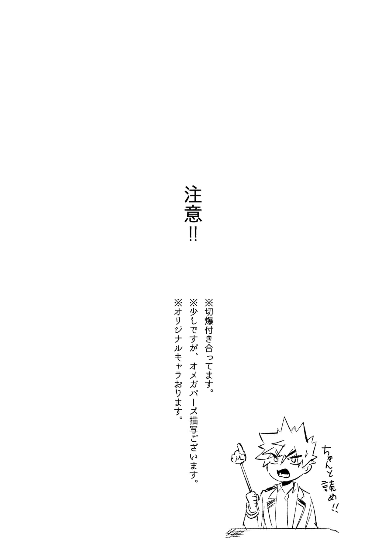 ページ 2