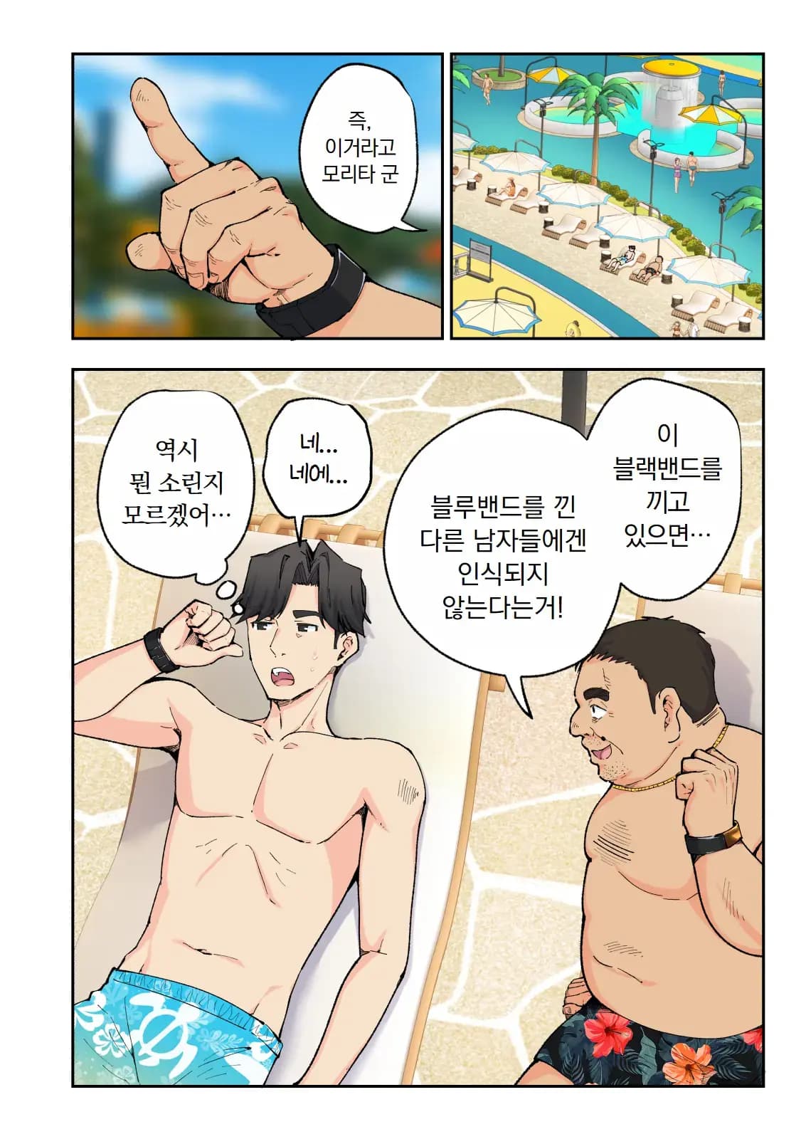 페이지 181