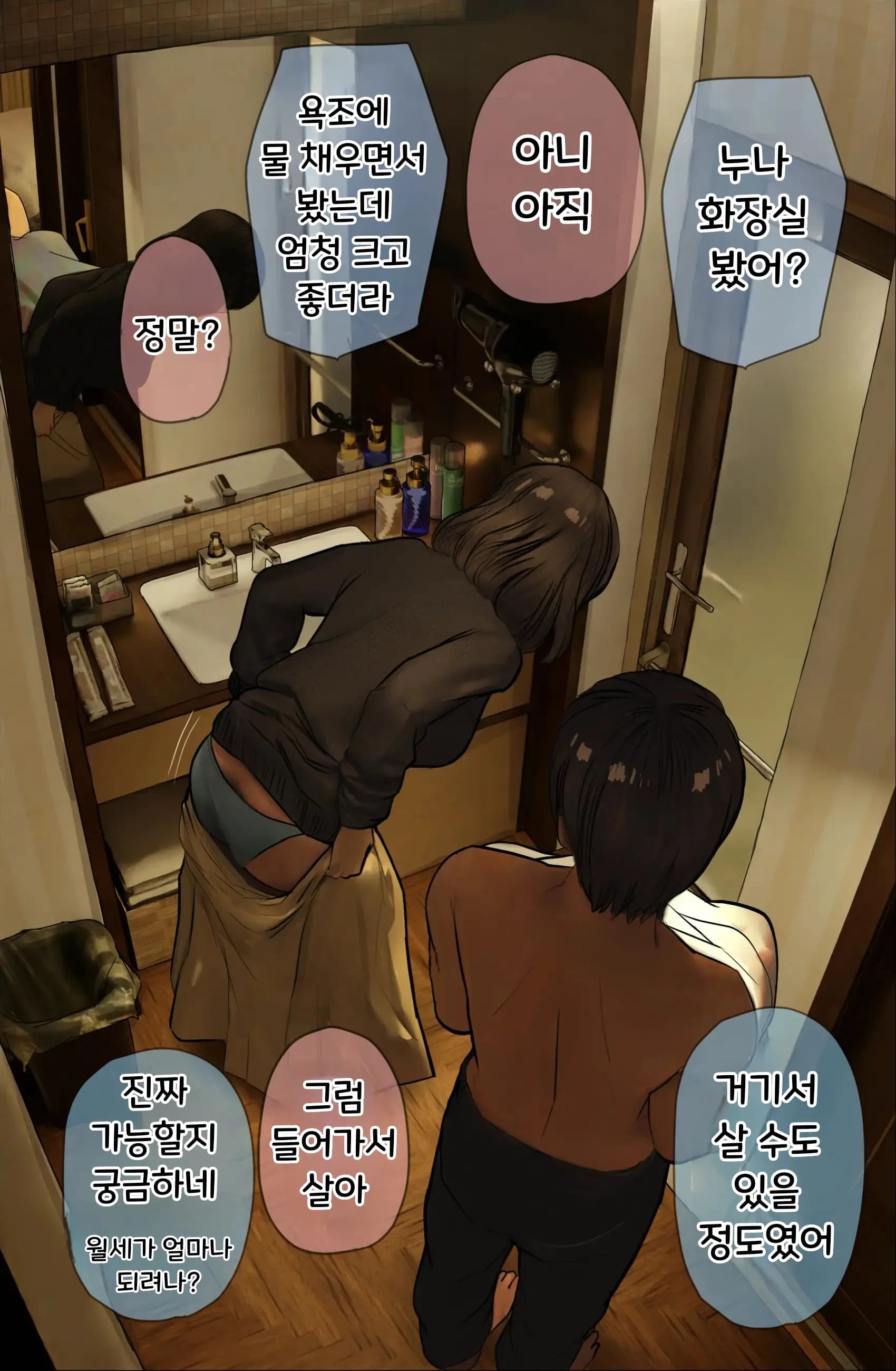 ページ 201