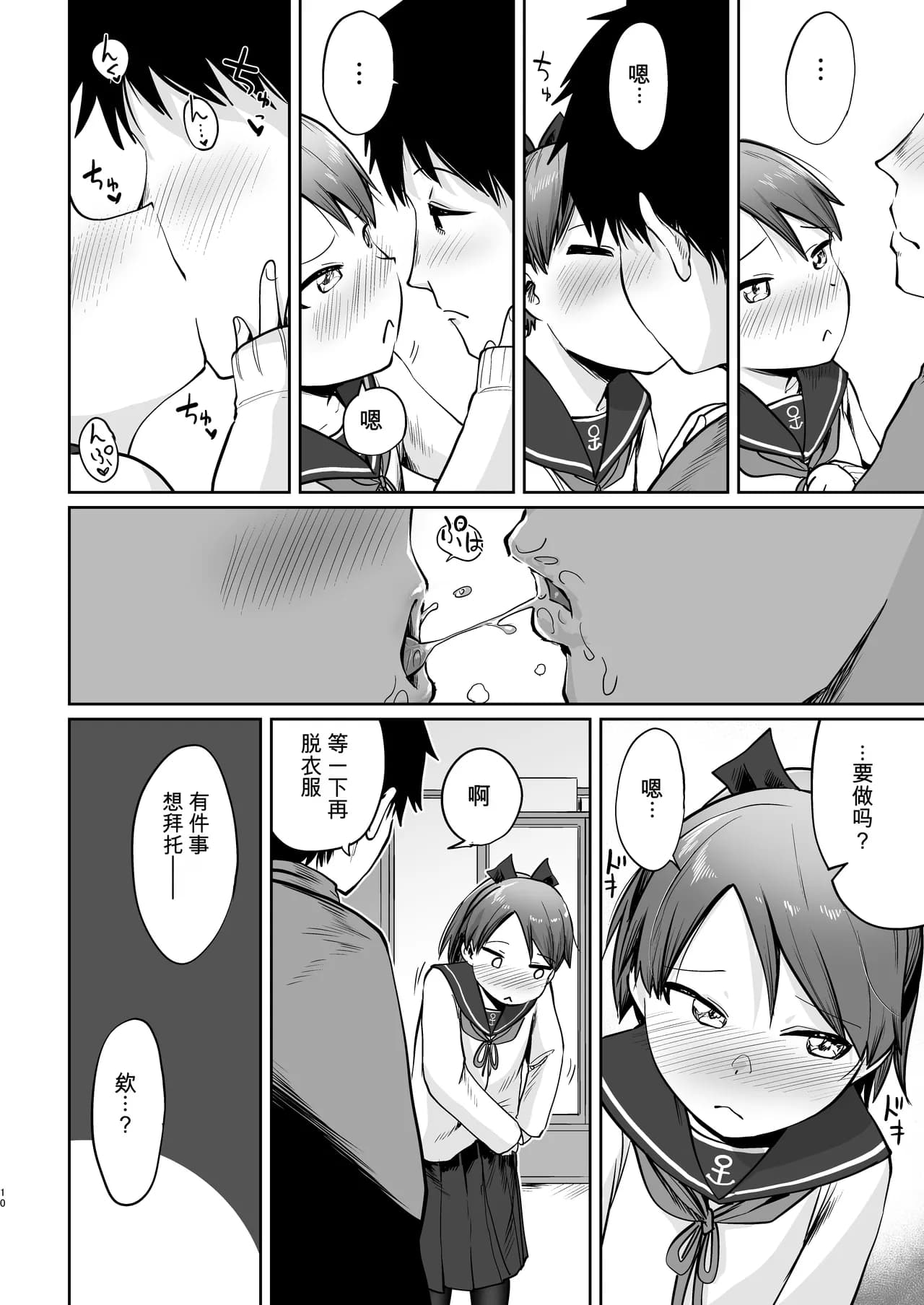 ページ 7