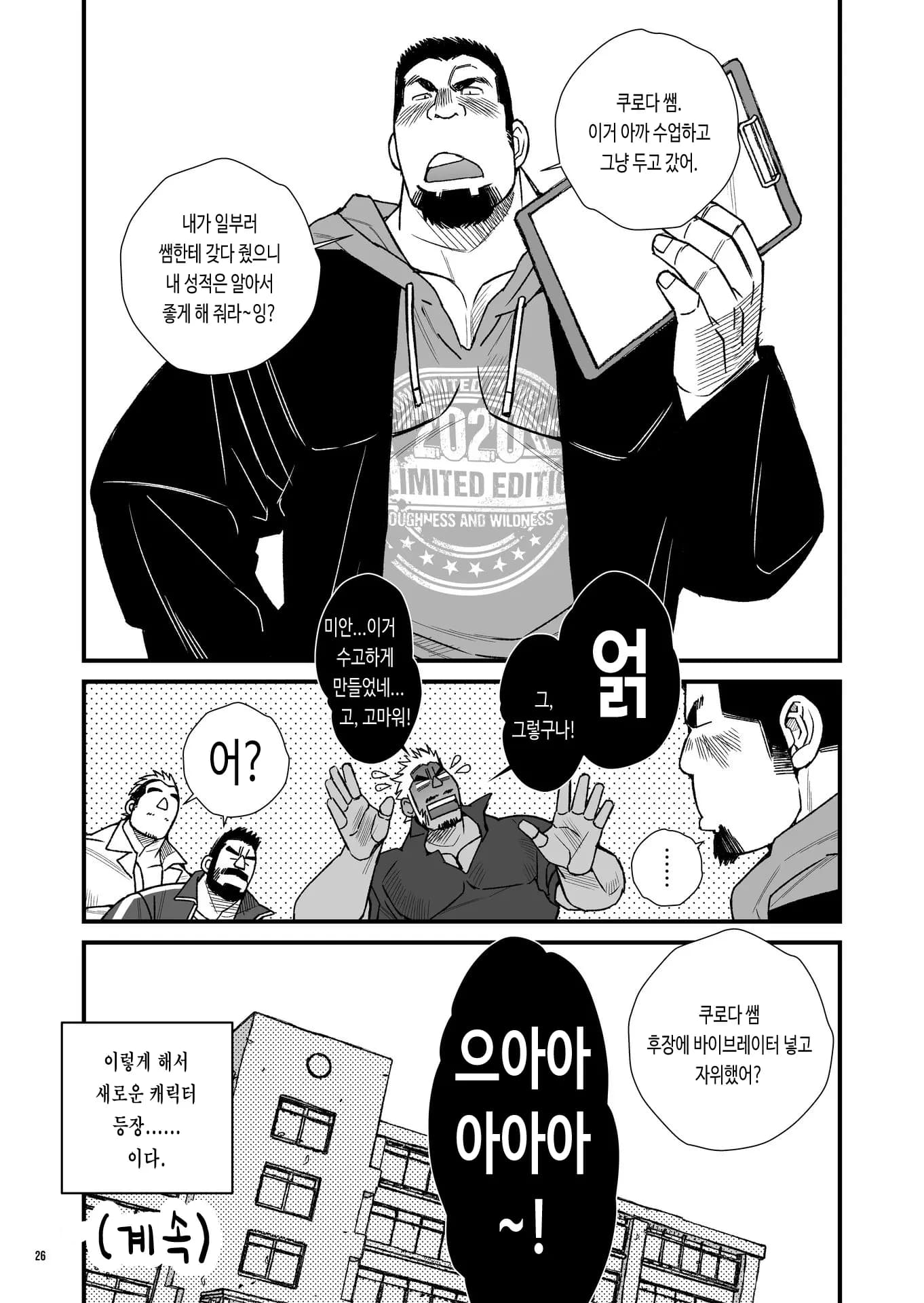 페이지 27