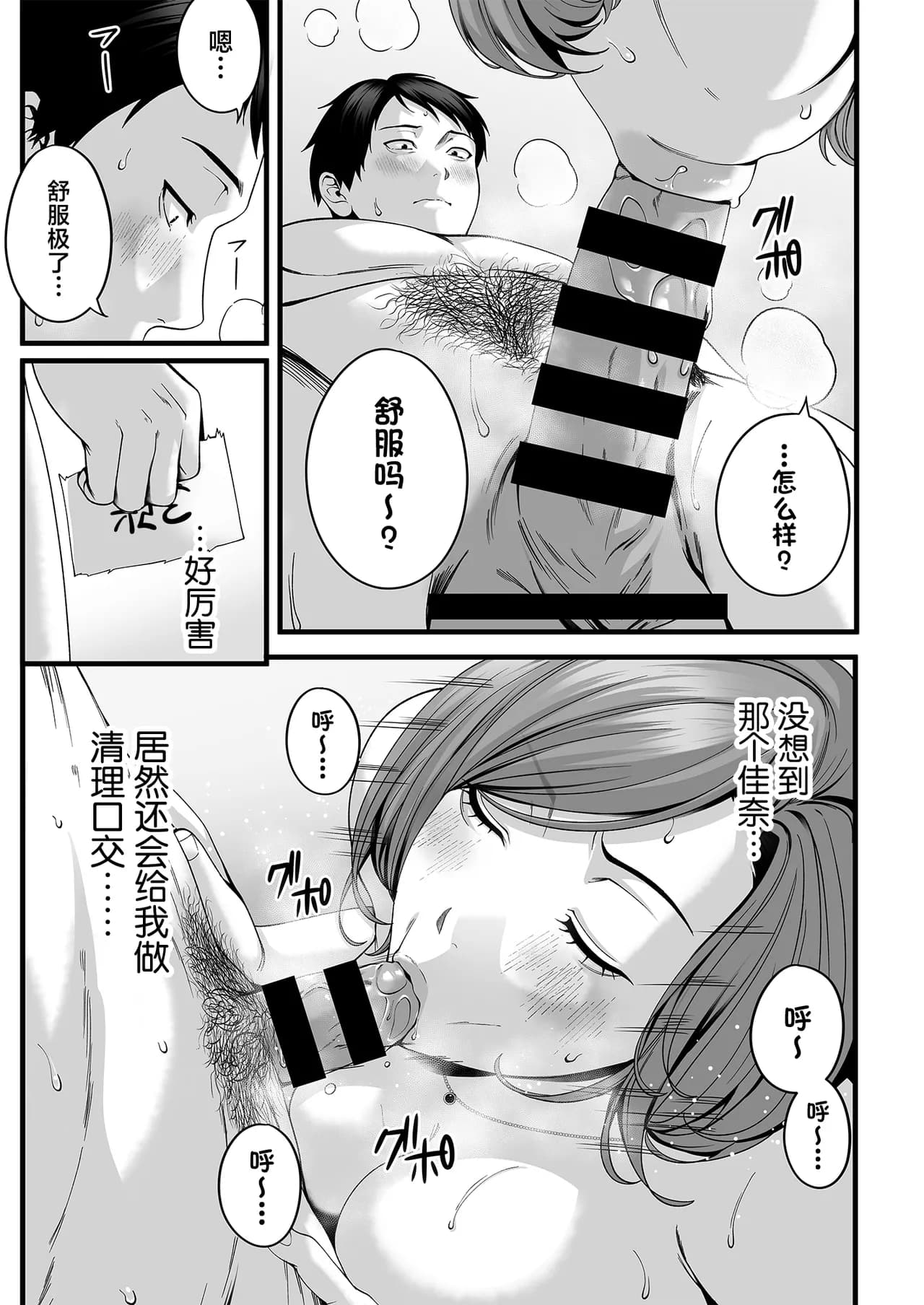 ページ 52