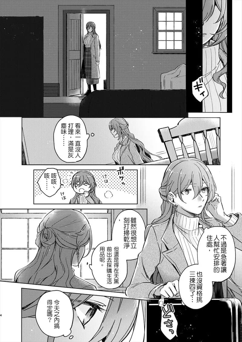 ページ 3