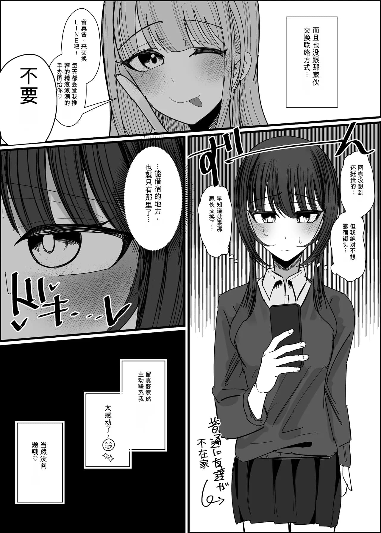 ページ 4