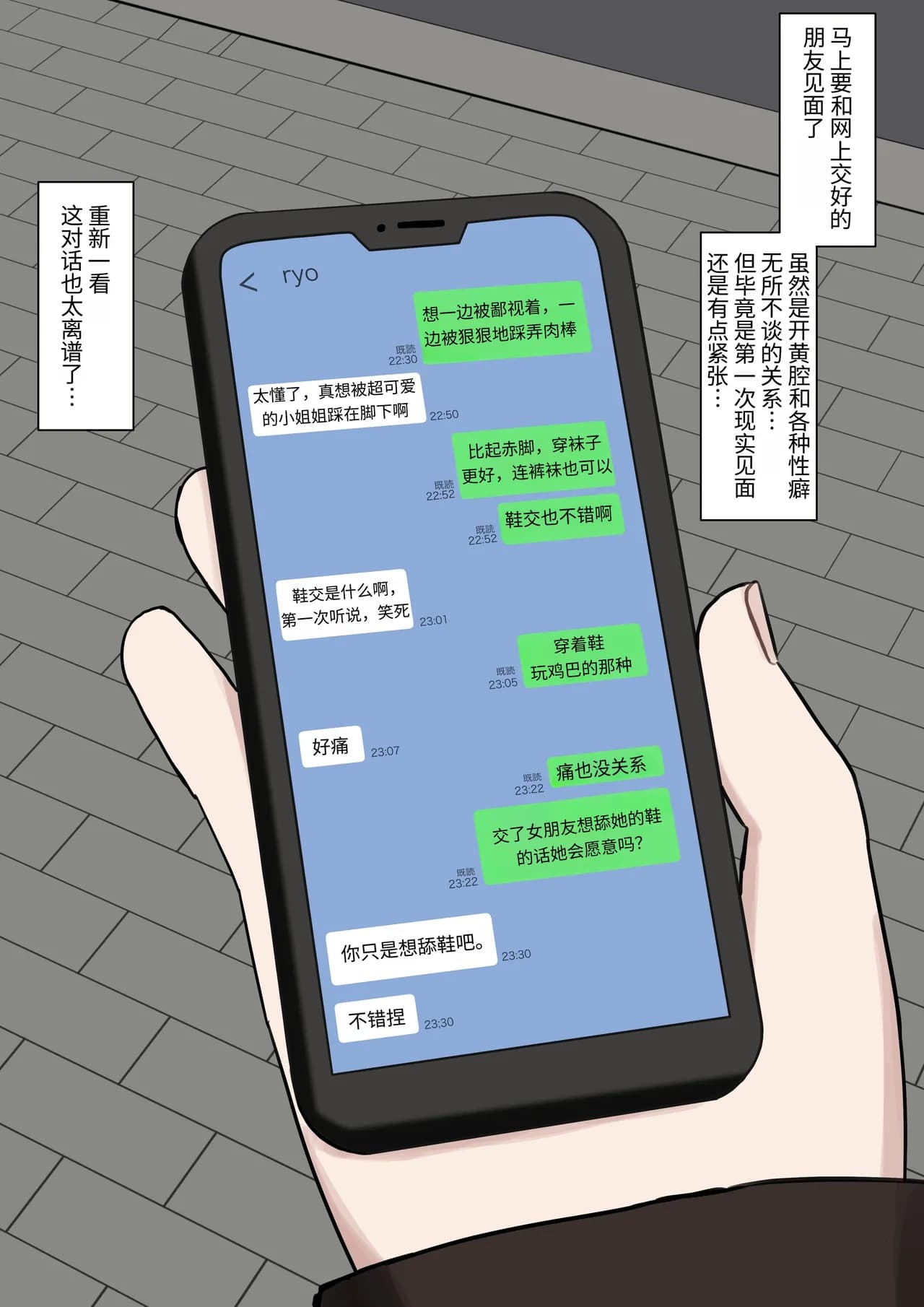 페이지 3