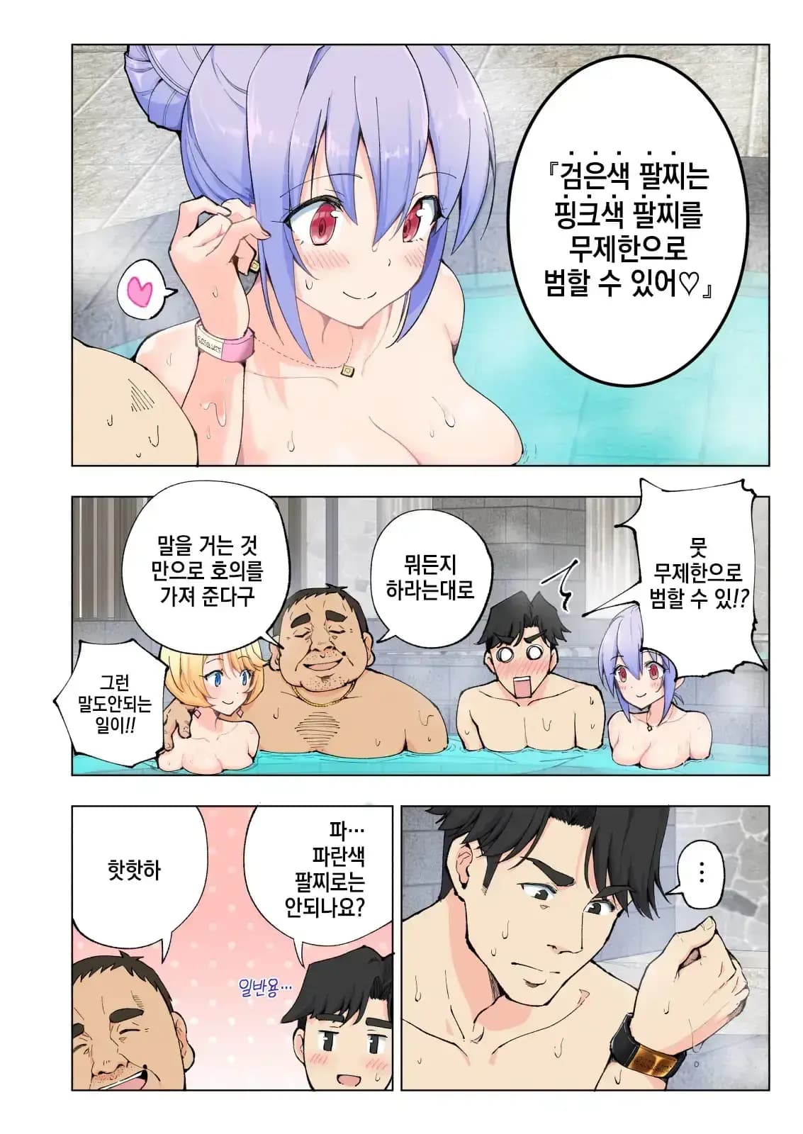 페이지 27