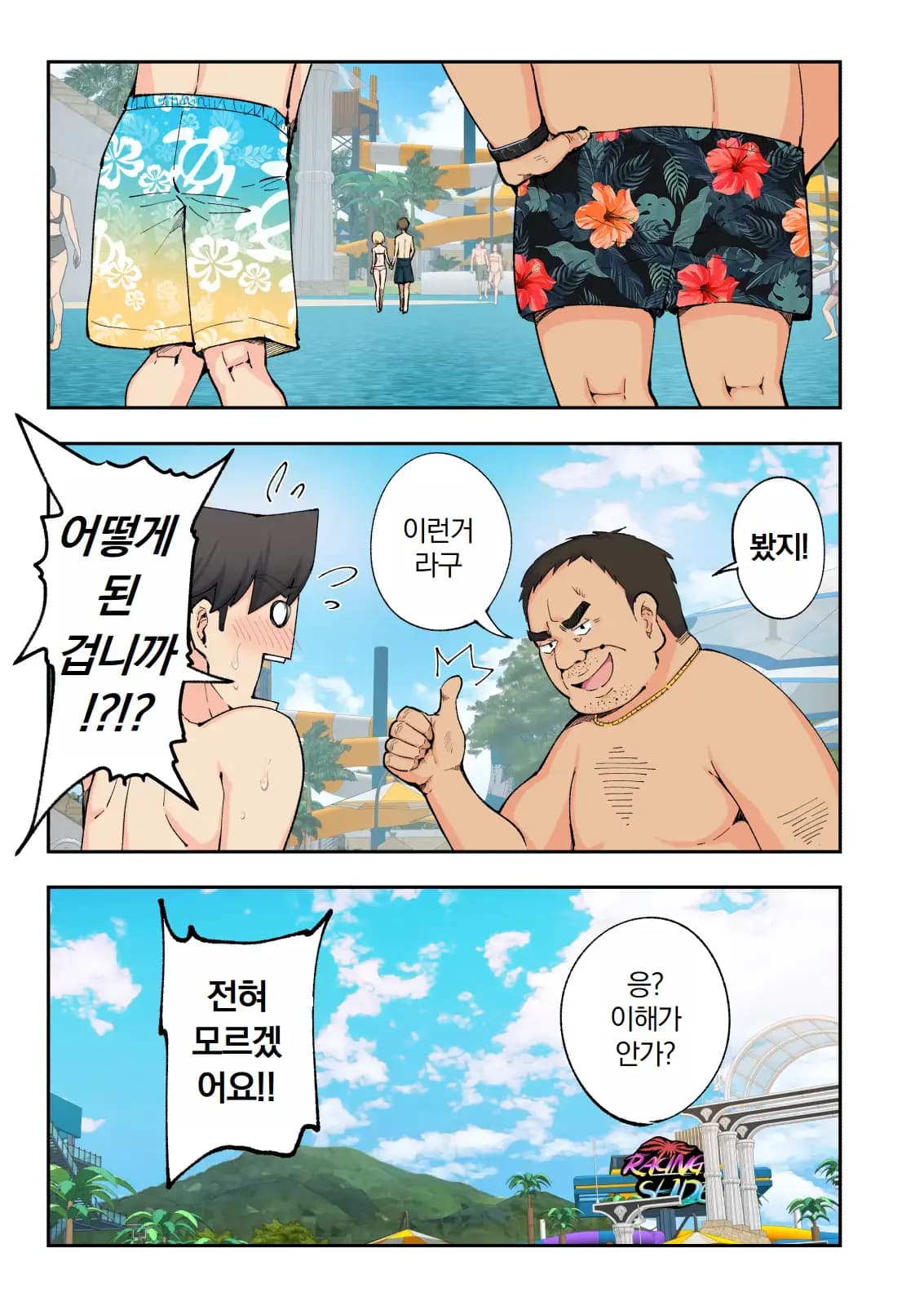 페이지 180