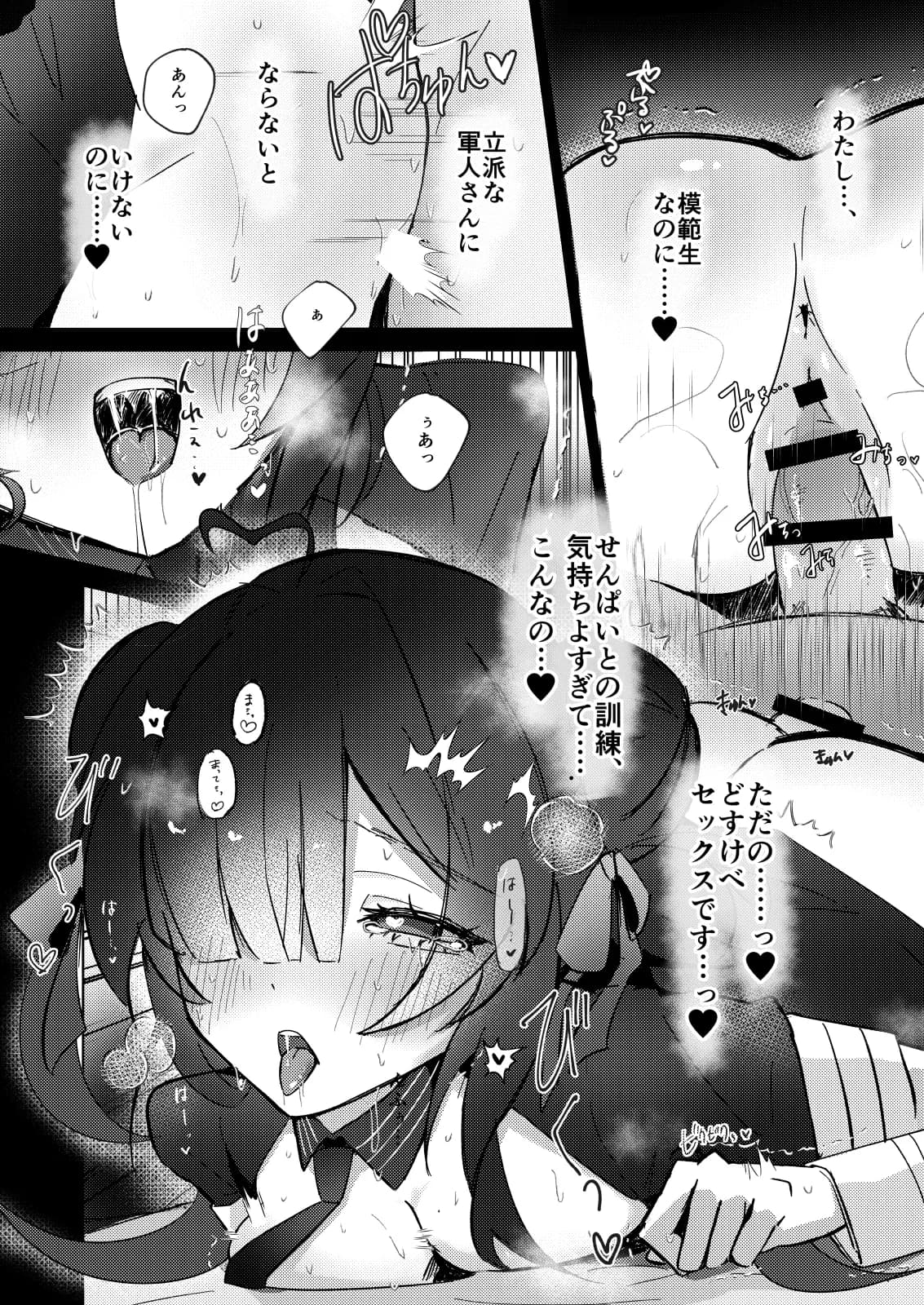 ページ 19