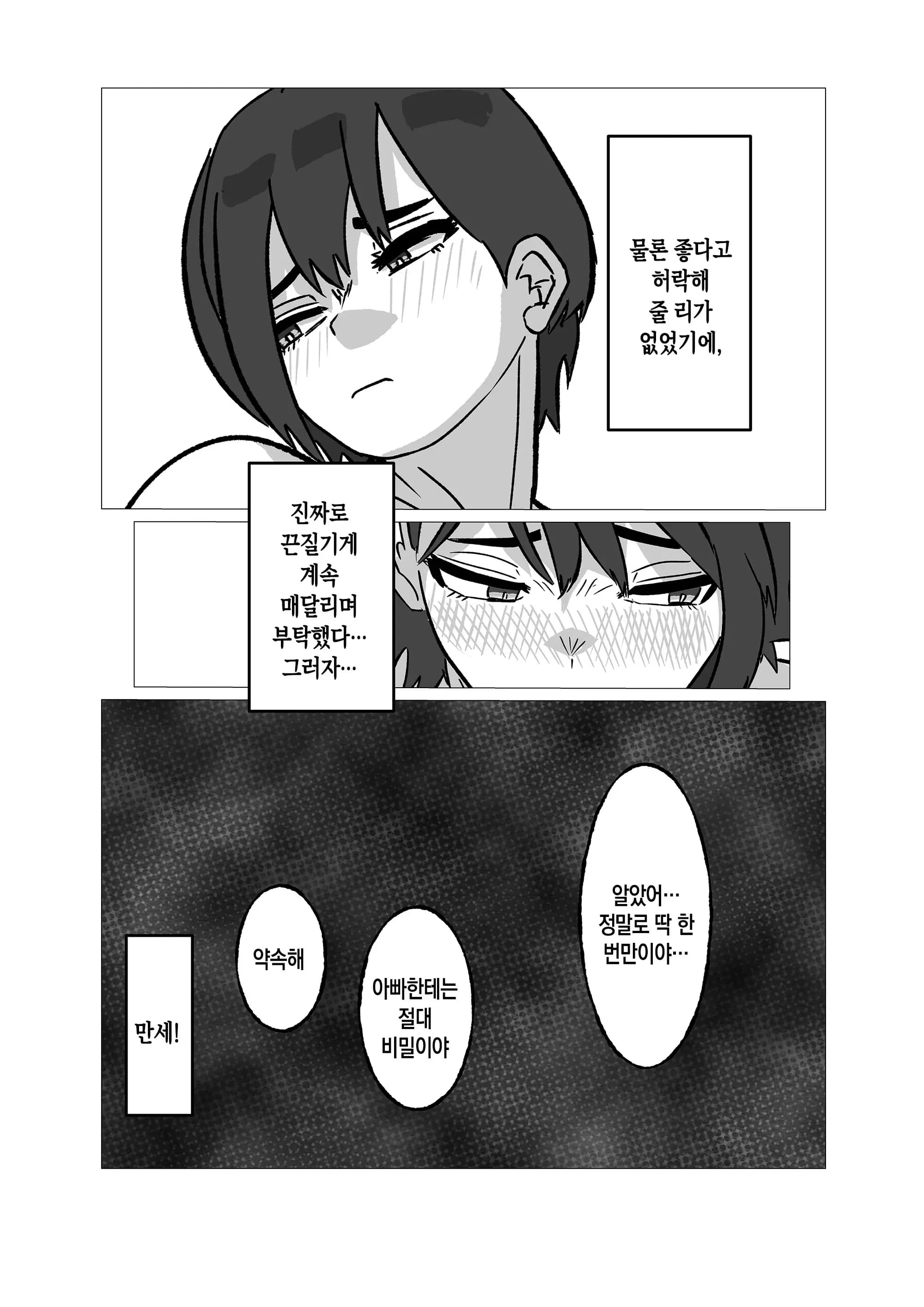 ページ 11