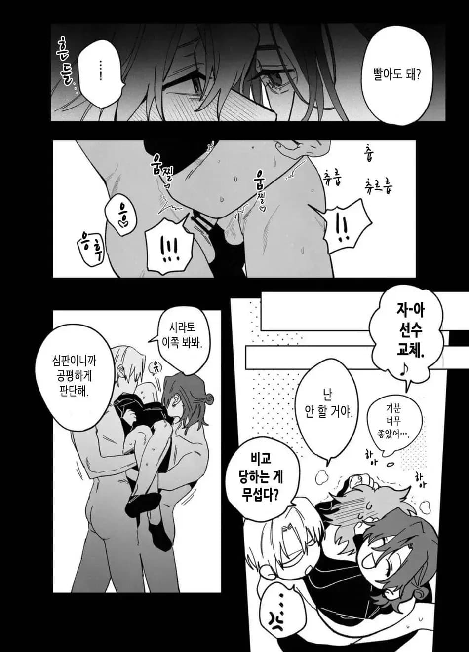 페이지 35