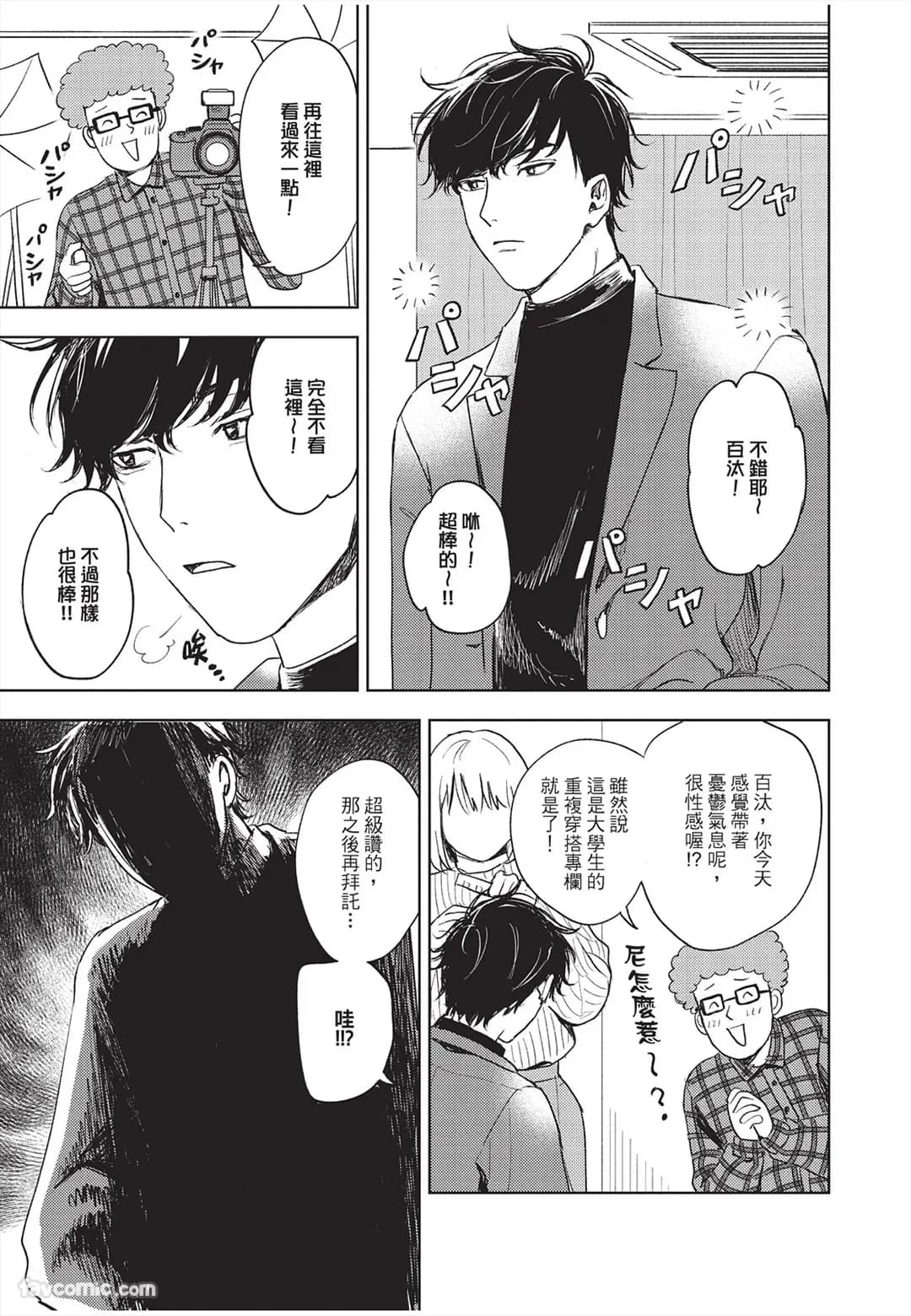 ページ 98