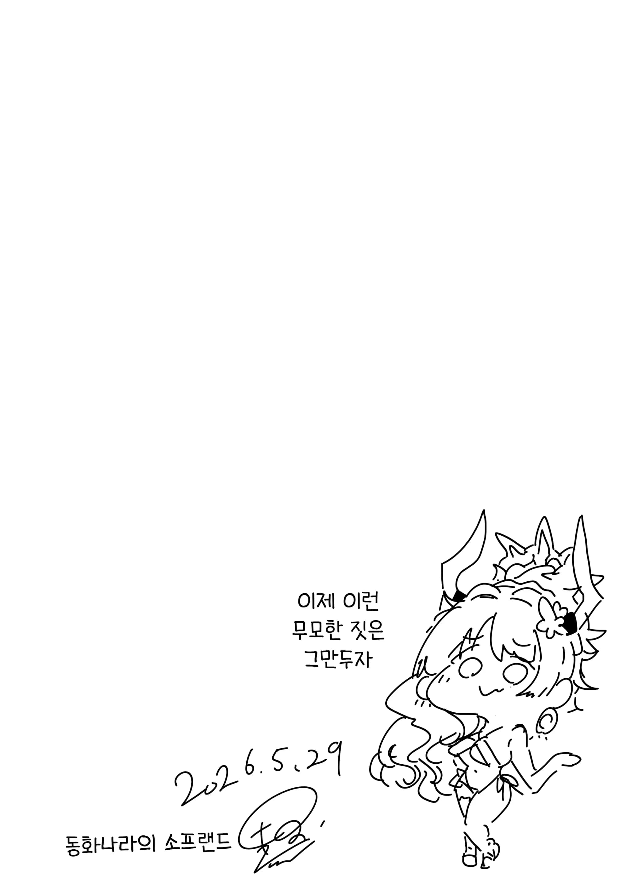 페이지 21