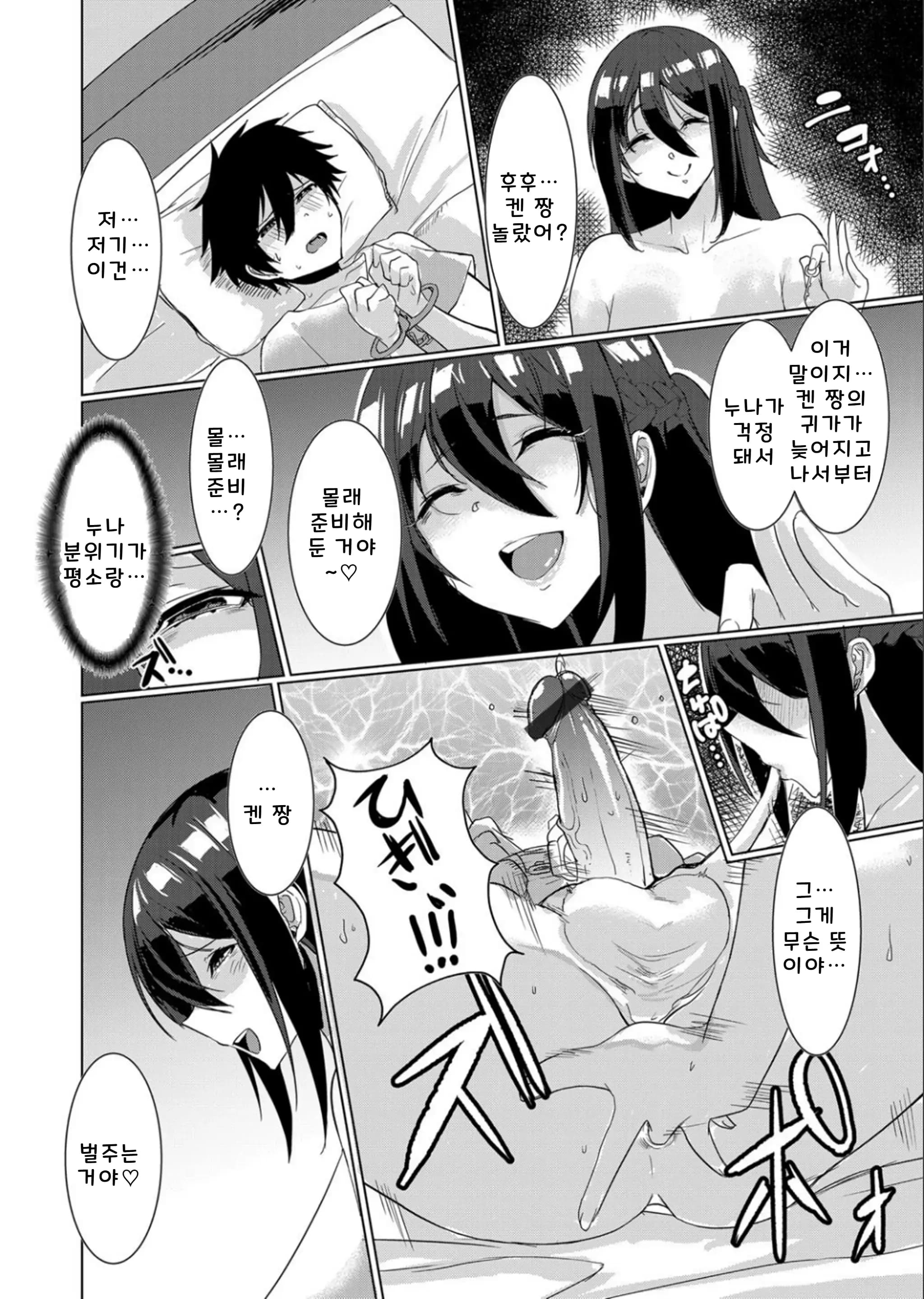 페이지 12