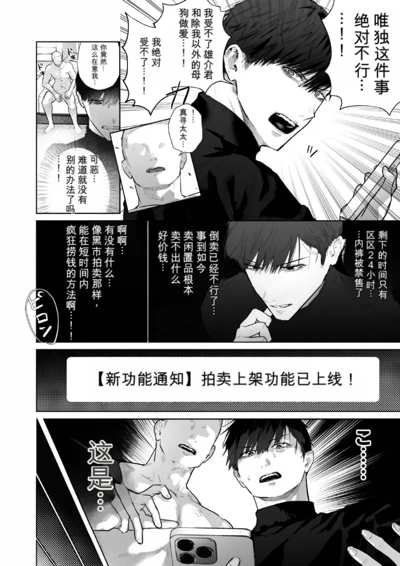 ページ 6