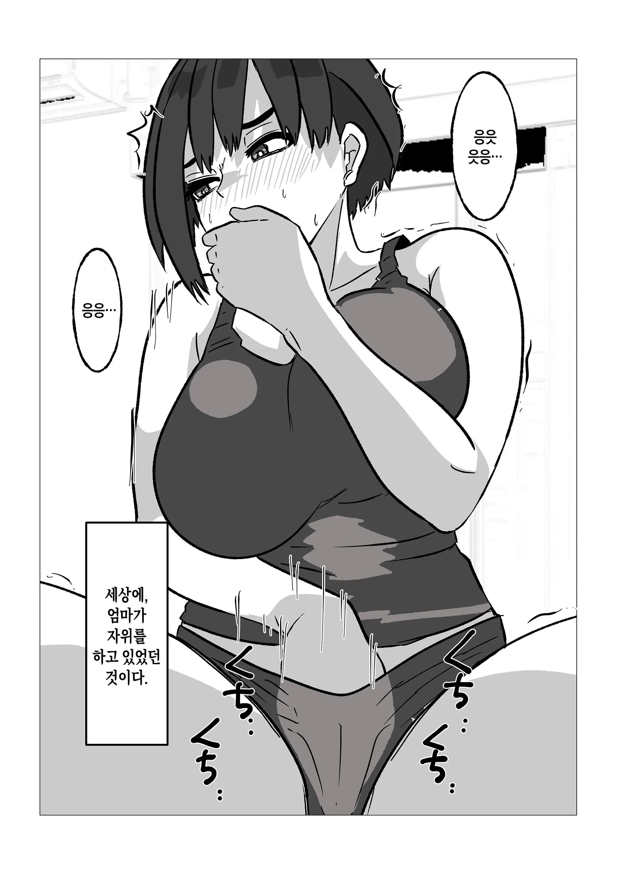 ページ 26