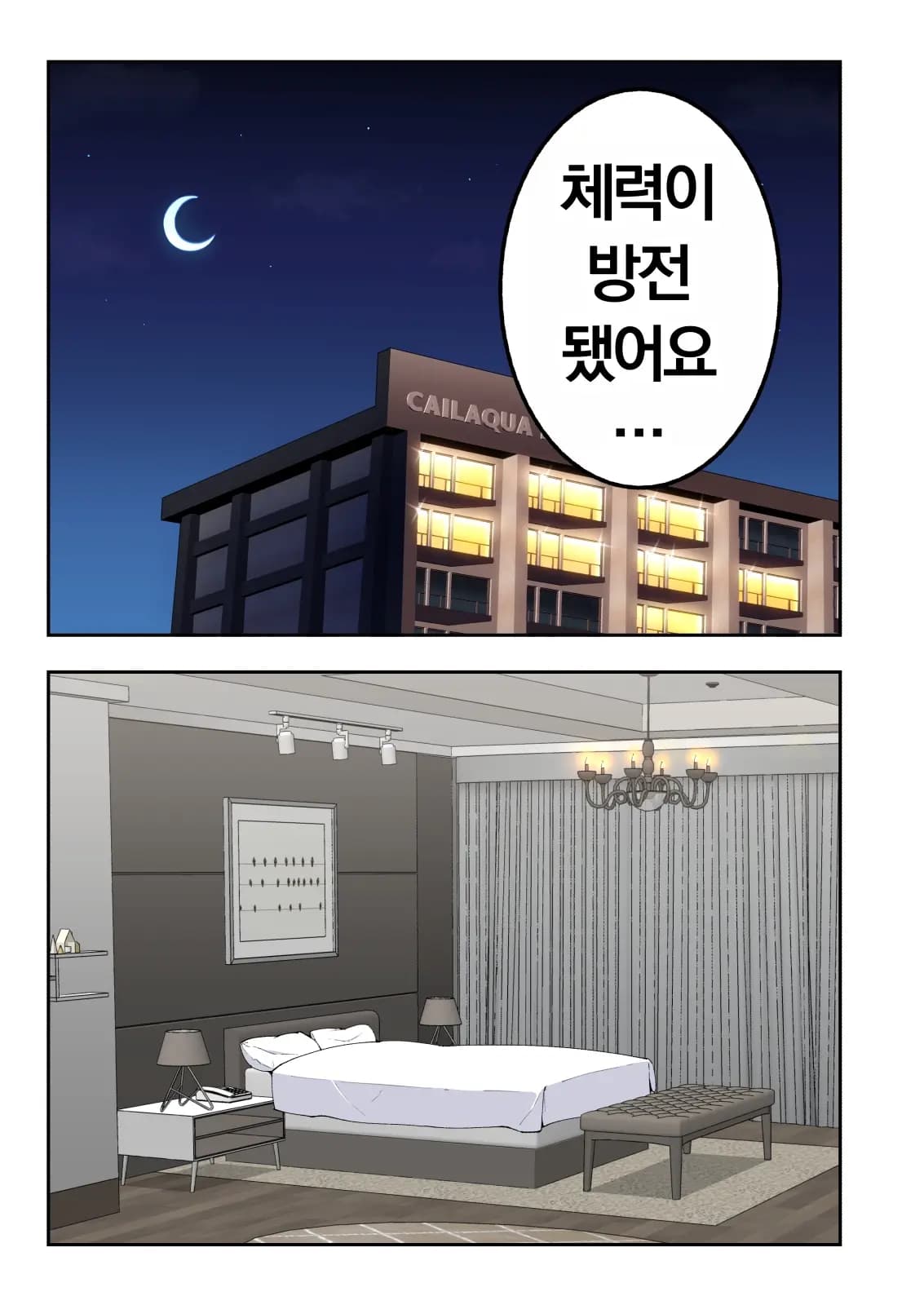 페이지 671