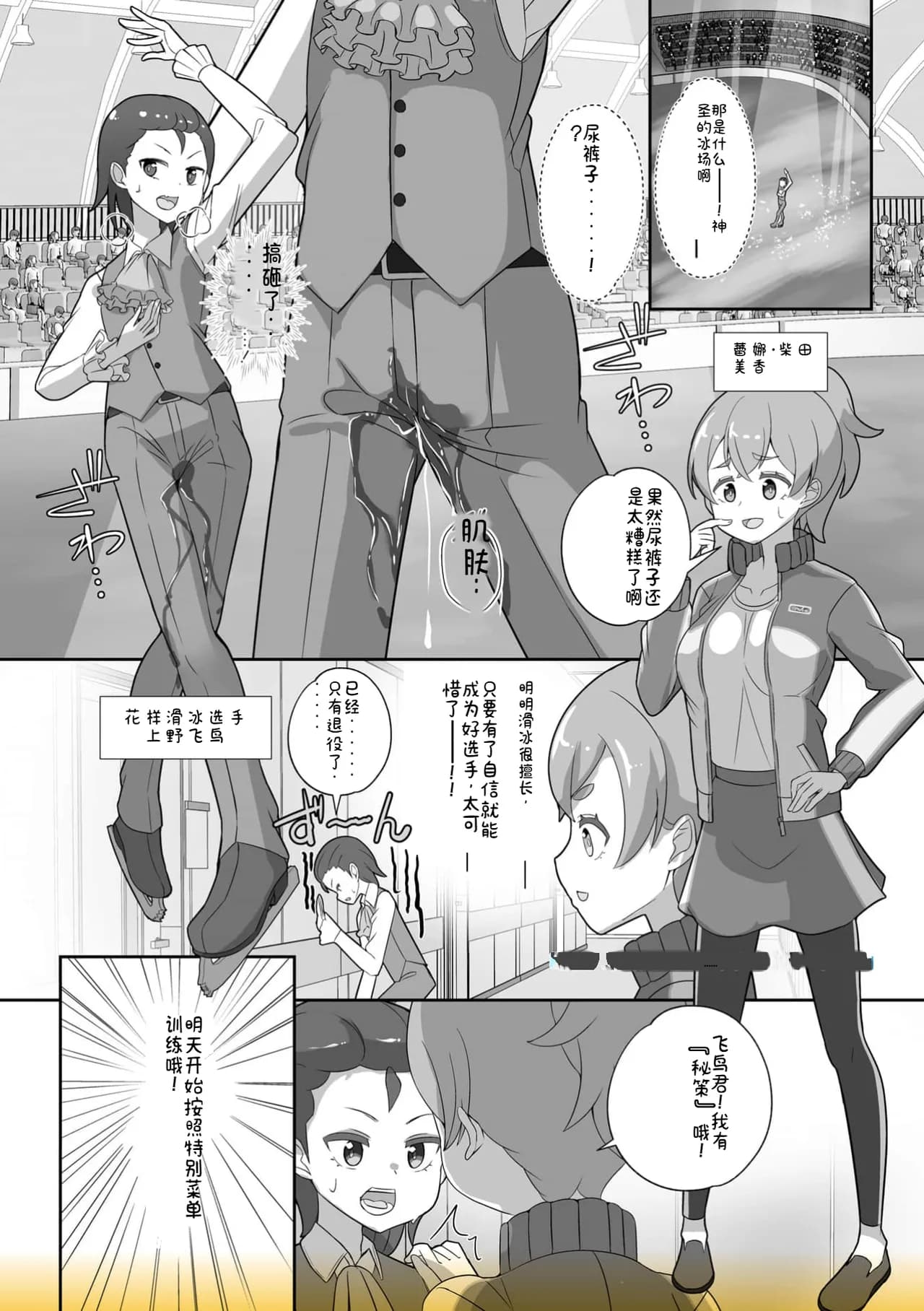 Page 56