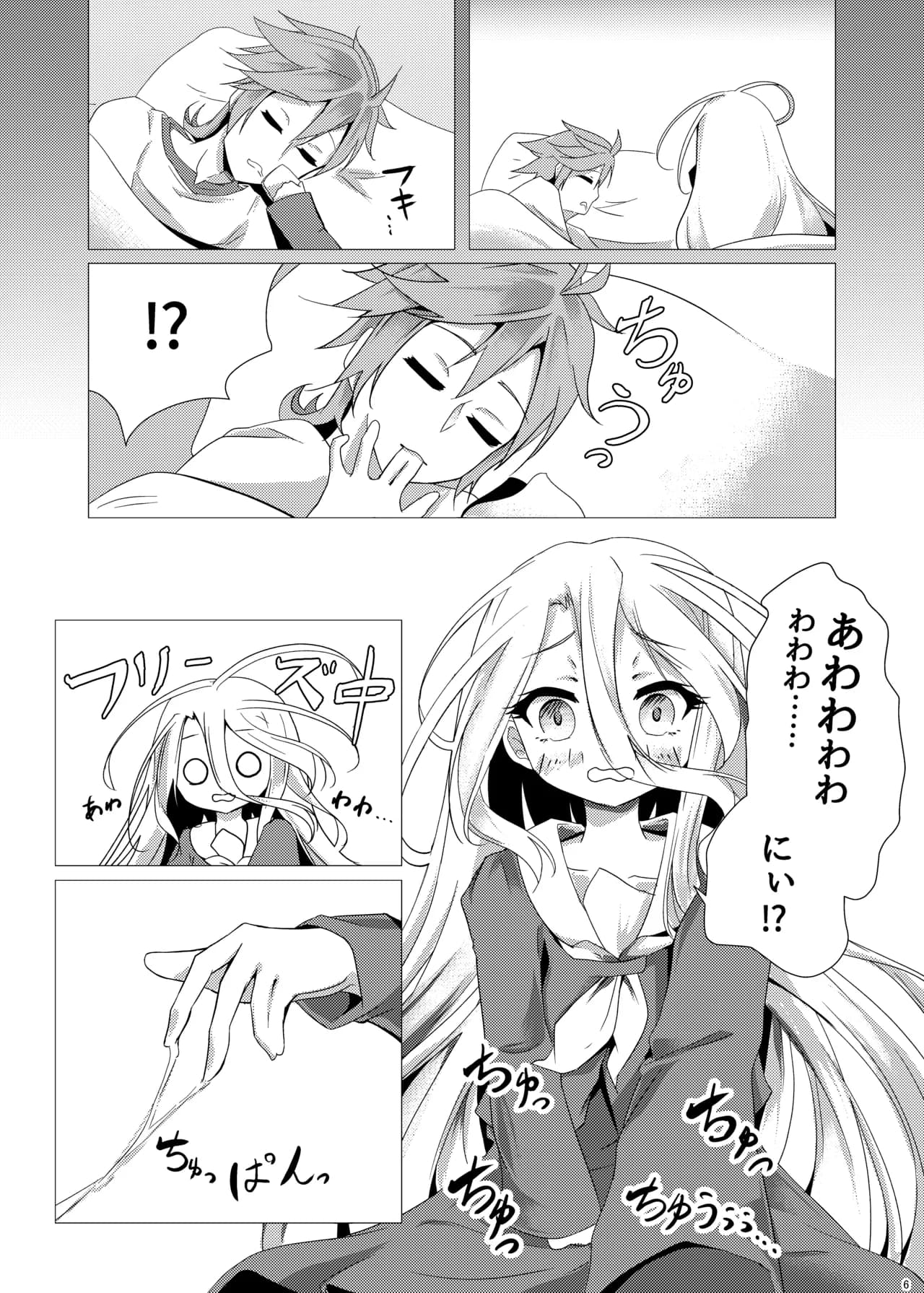 ページ 4