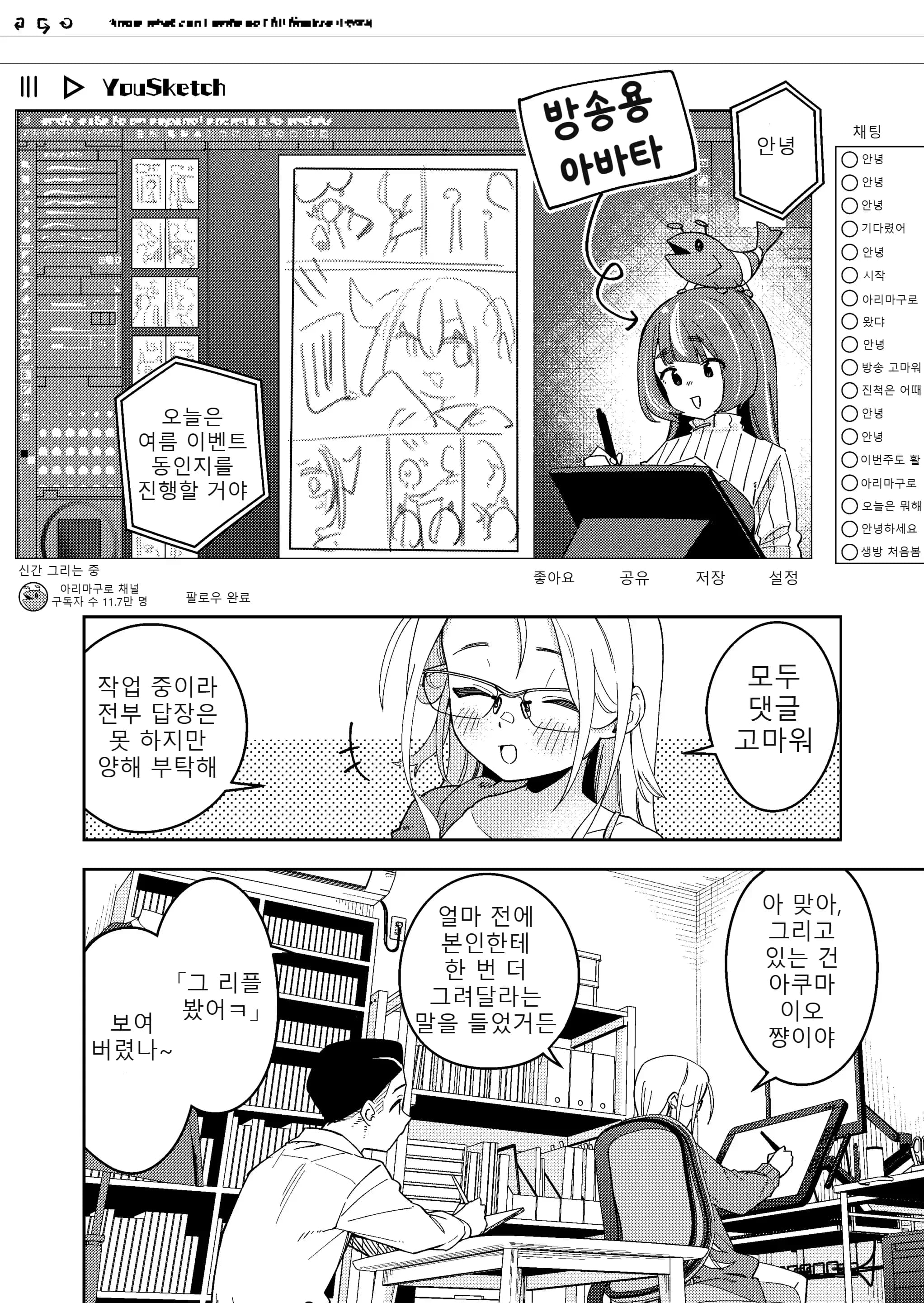 ページ 15