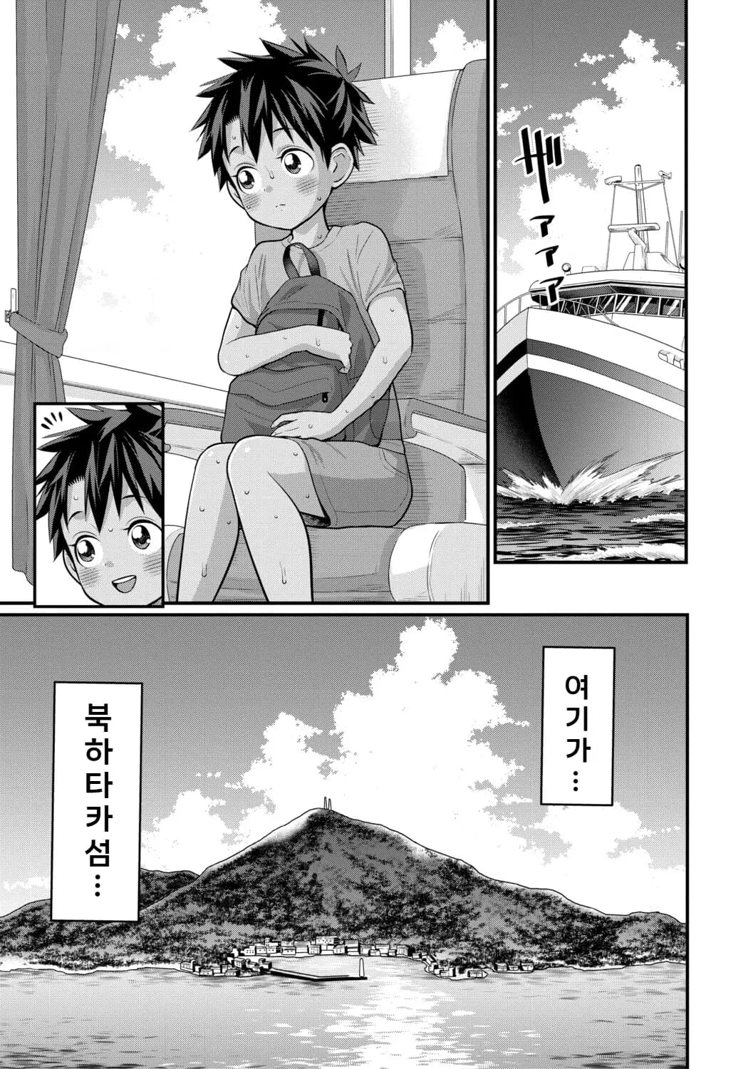 페이지 6