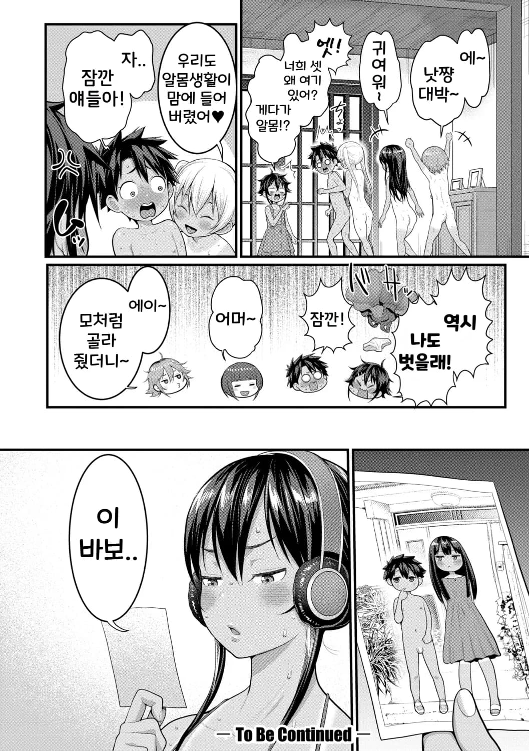 페이지 95
