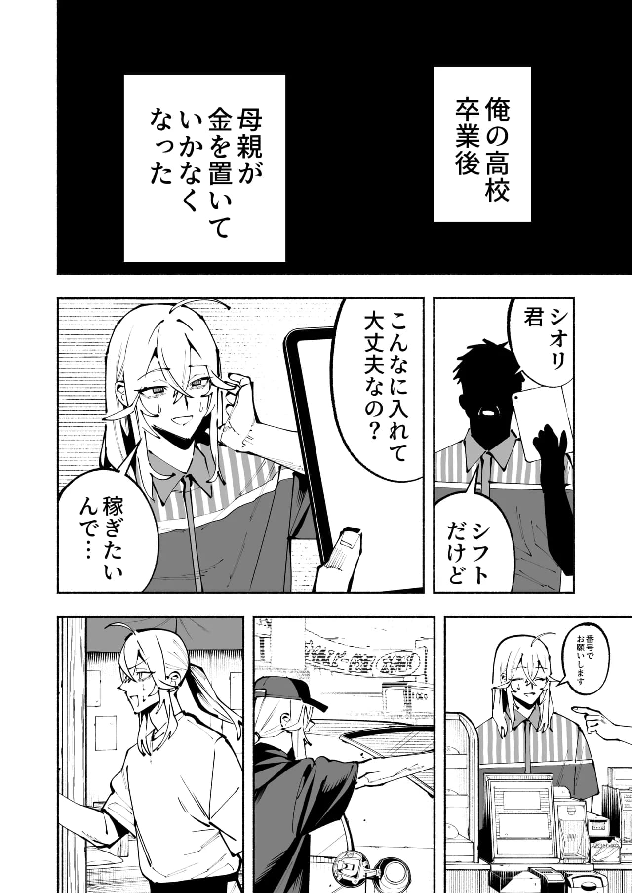 ページ 5
