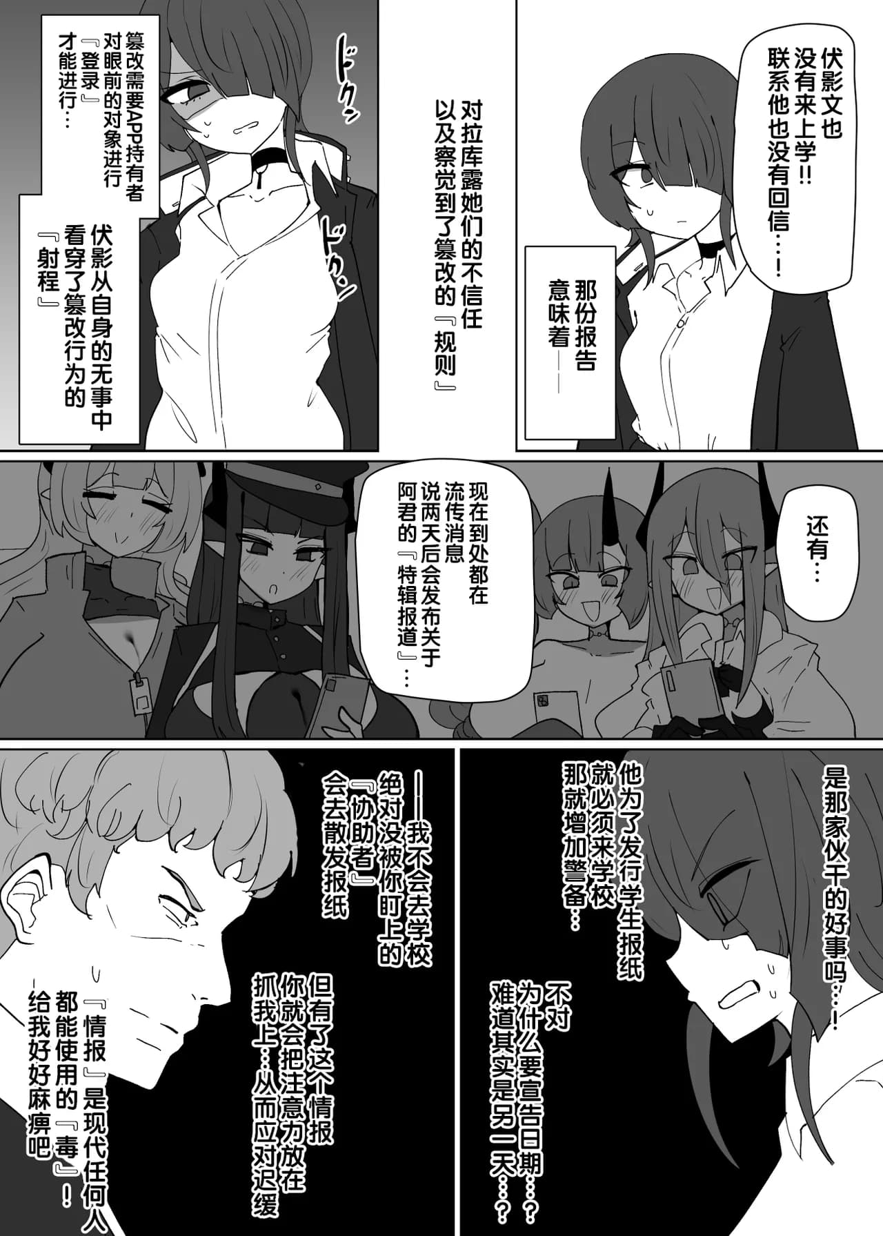 Seite 5