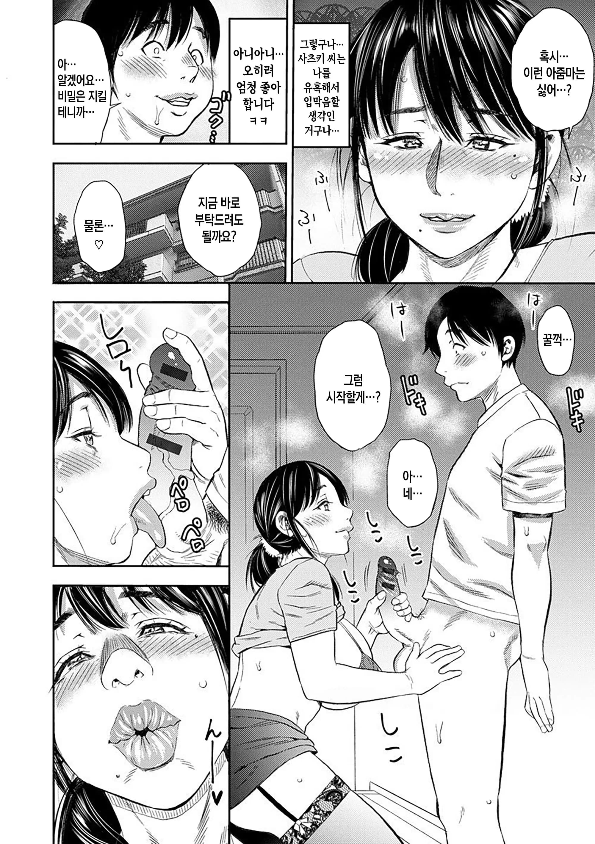 ページ 28