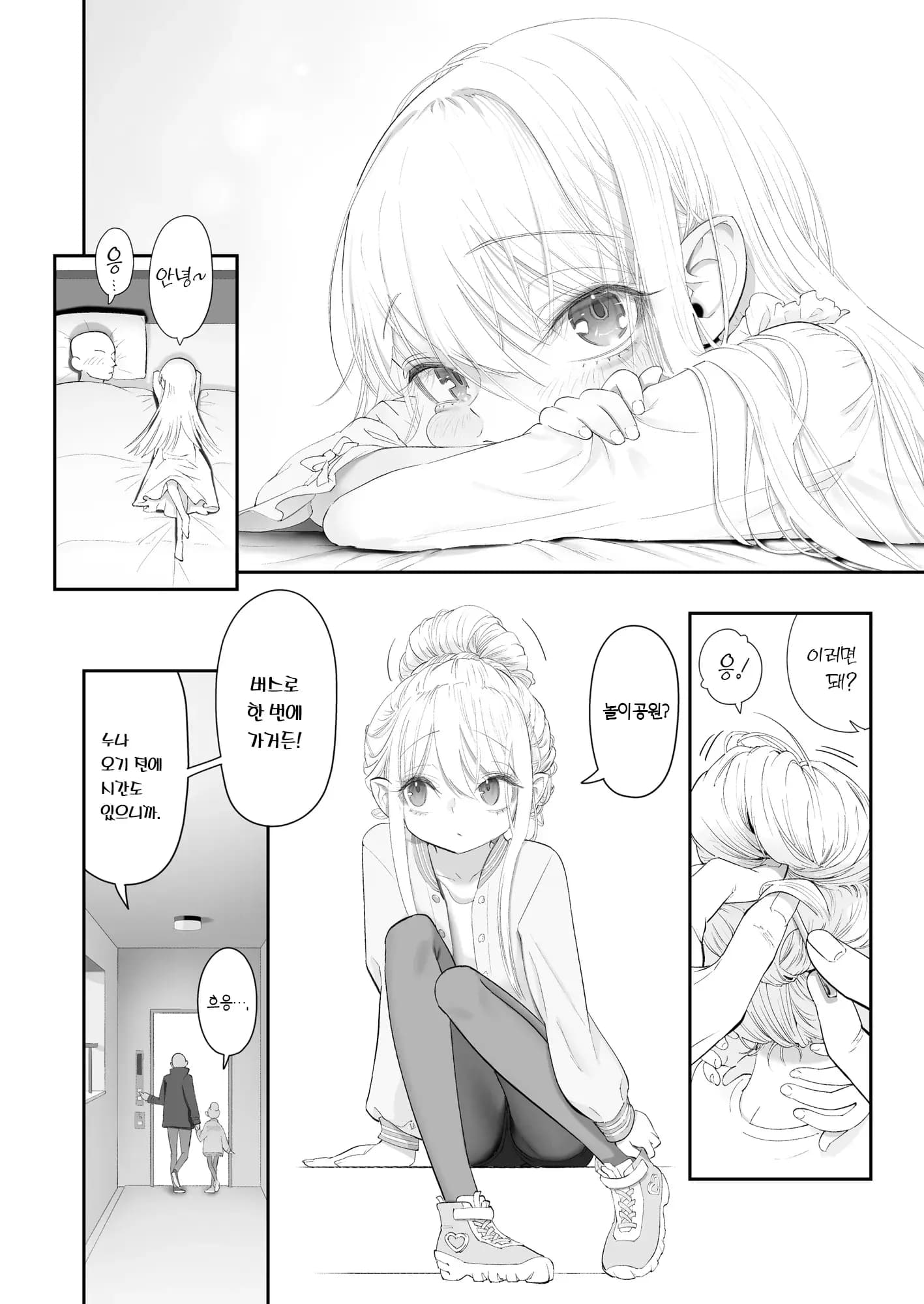 Page 100