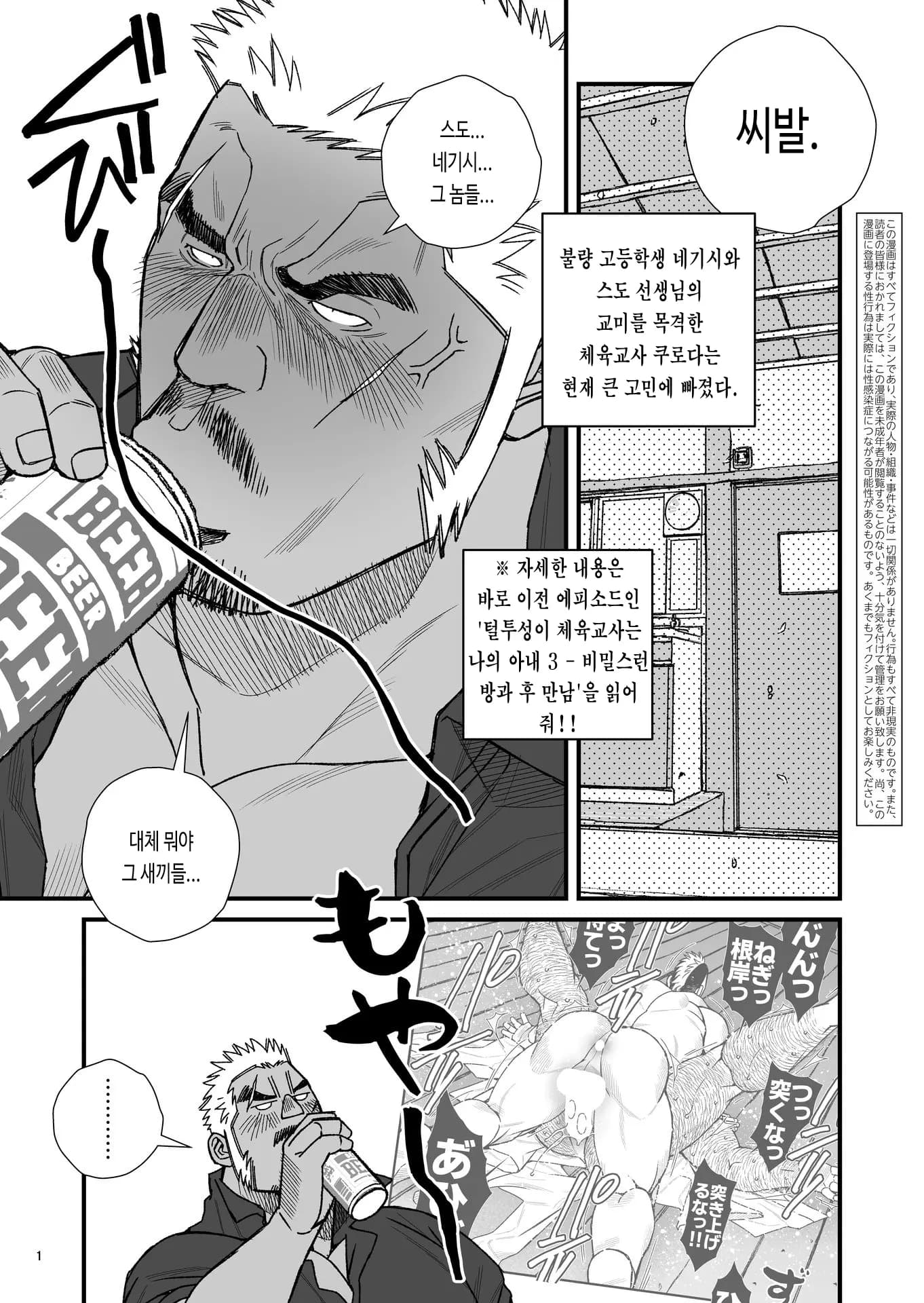 페이지 2
