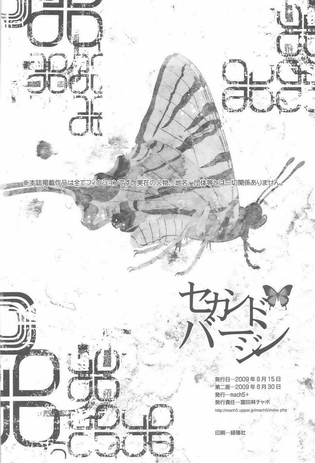 ページ 30