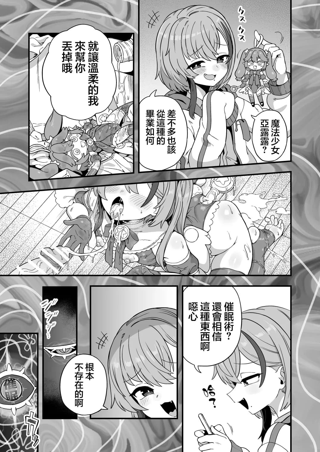 ページ 5