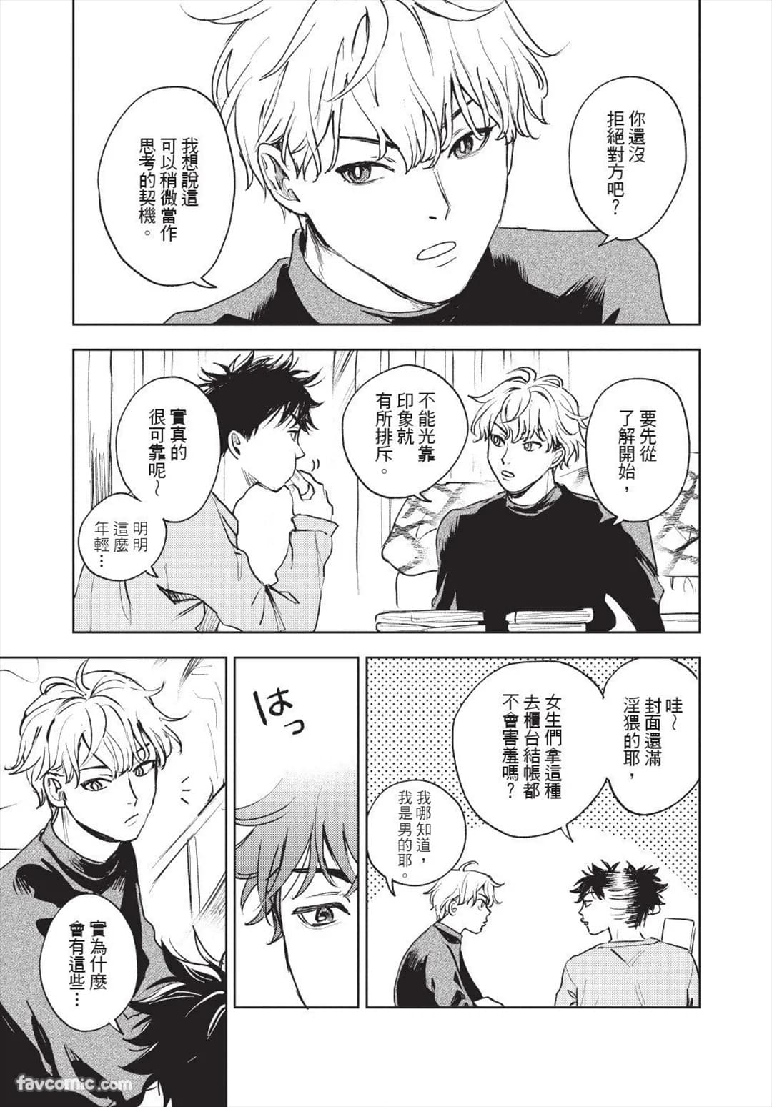 ページ 20