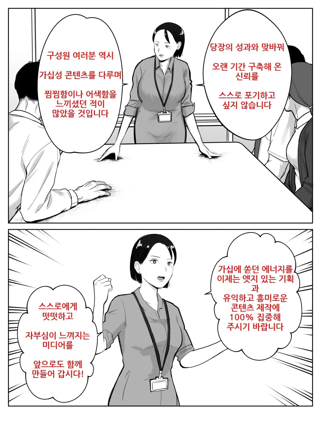 페이지 4