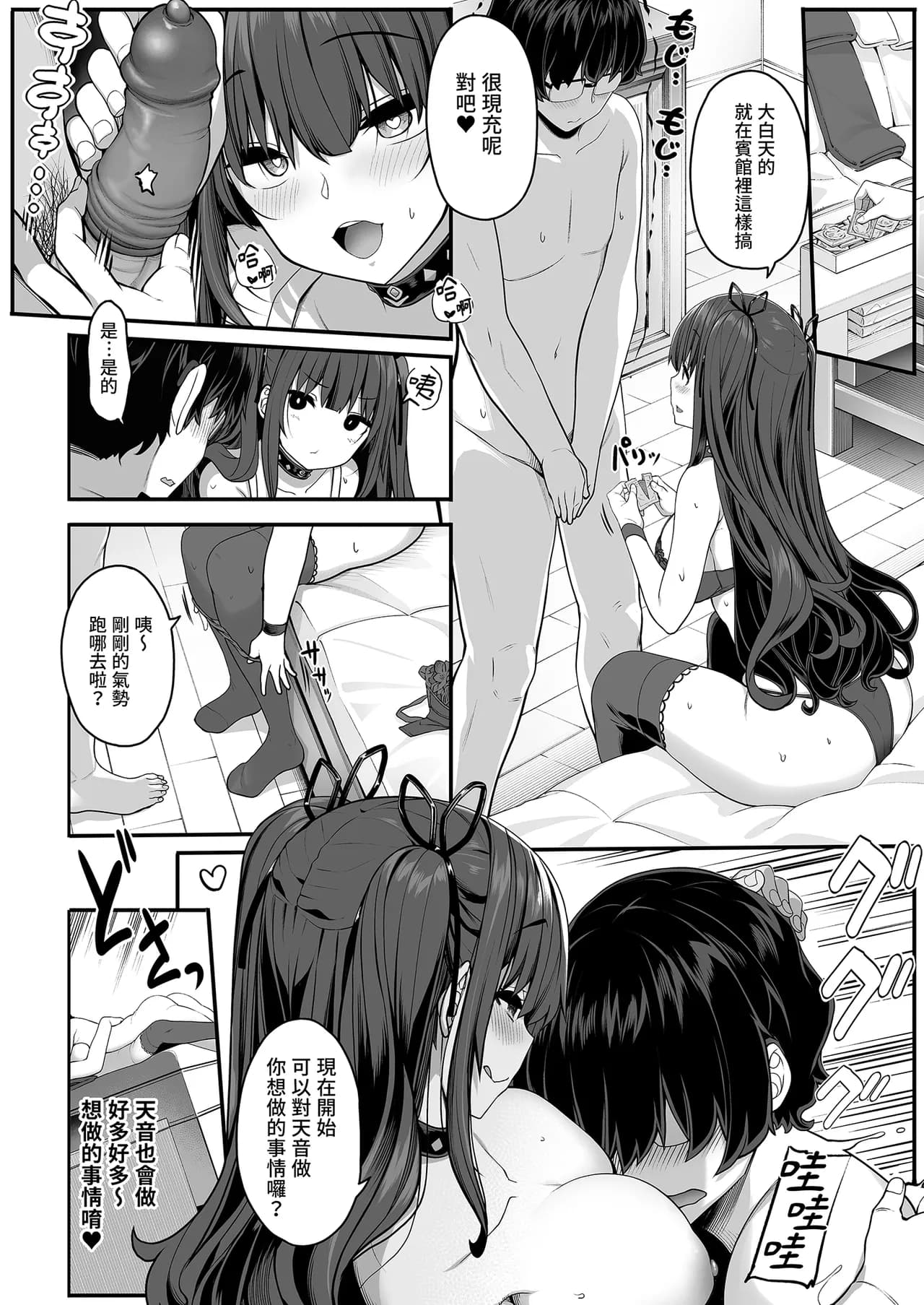ページ 26