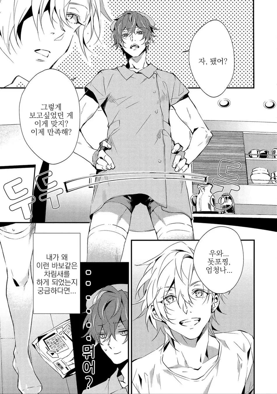 페이지 2