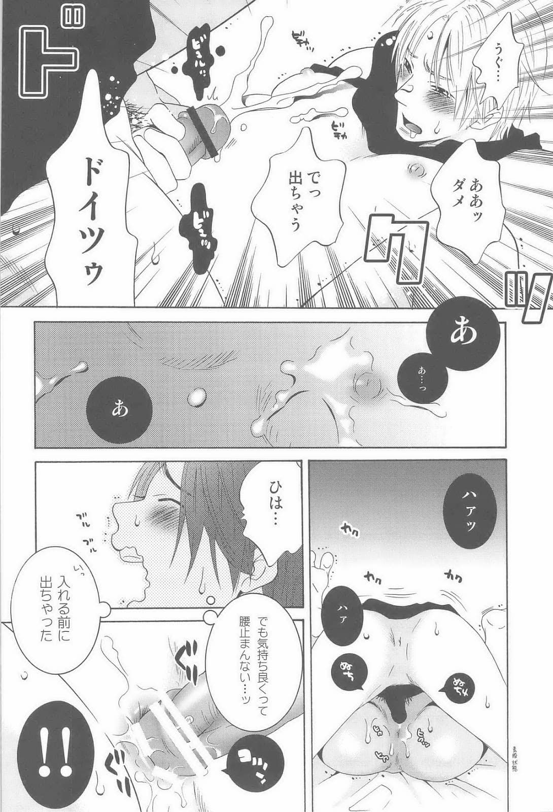 ページ 24