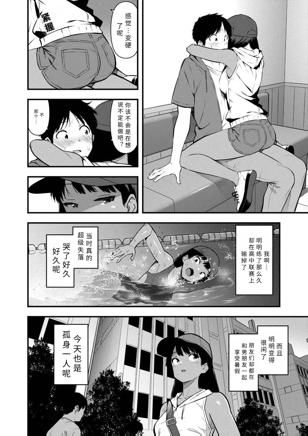 페이지 8