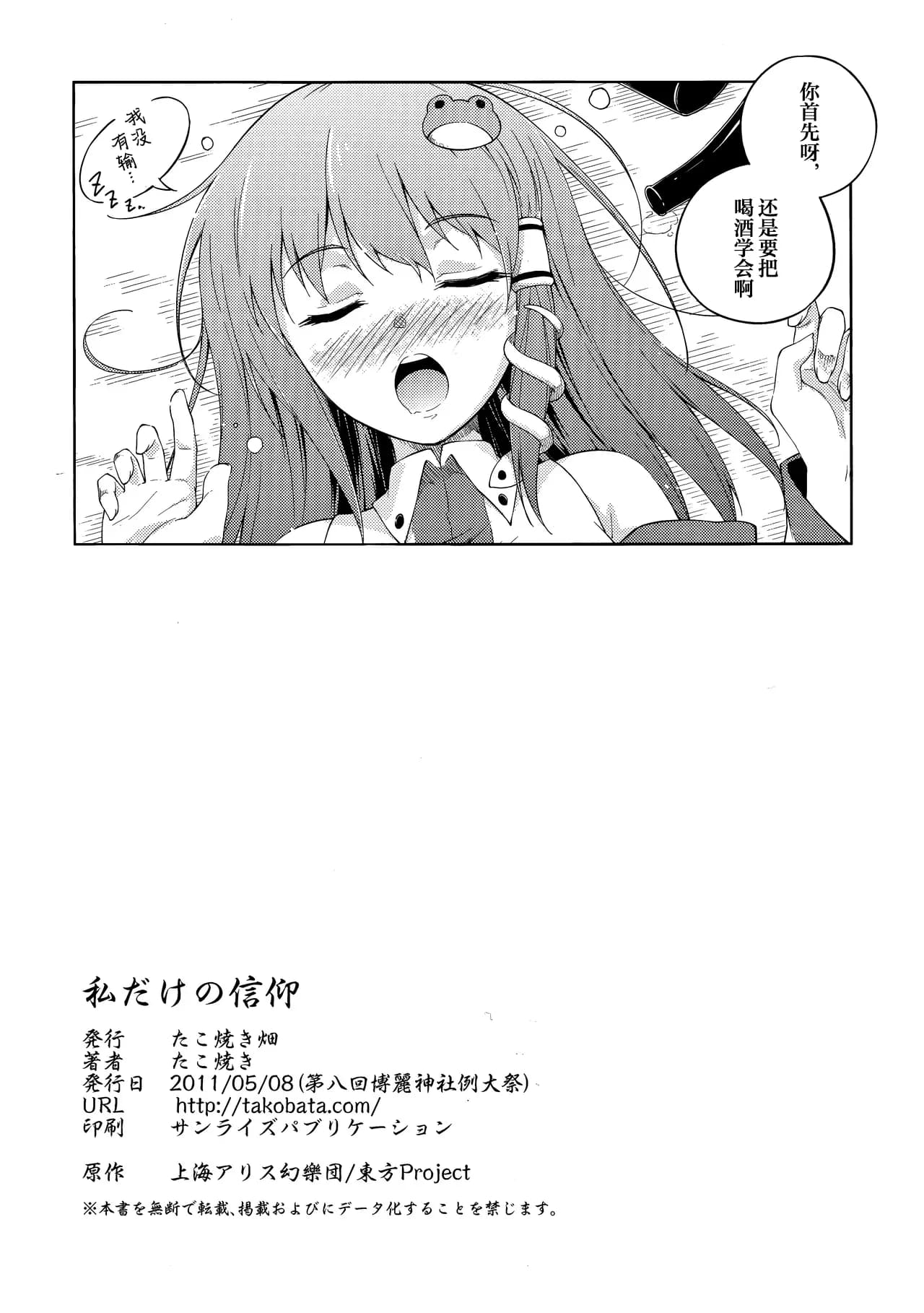 ページ 66