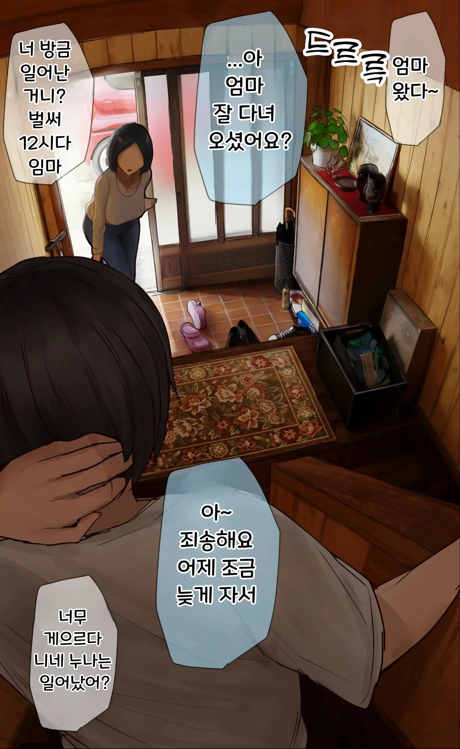 ページ 137