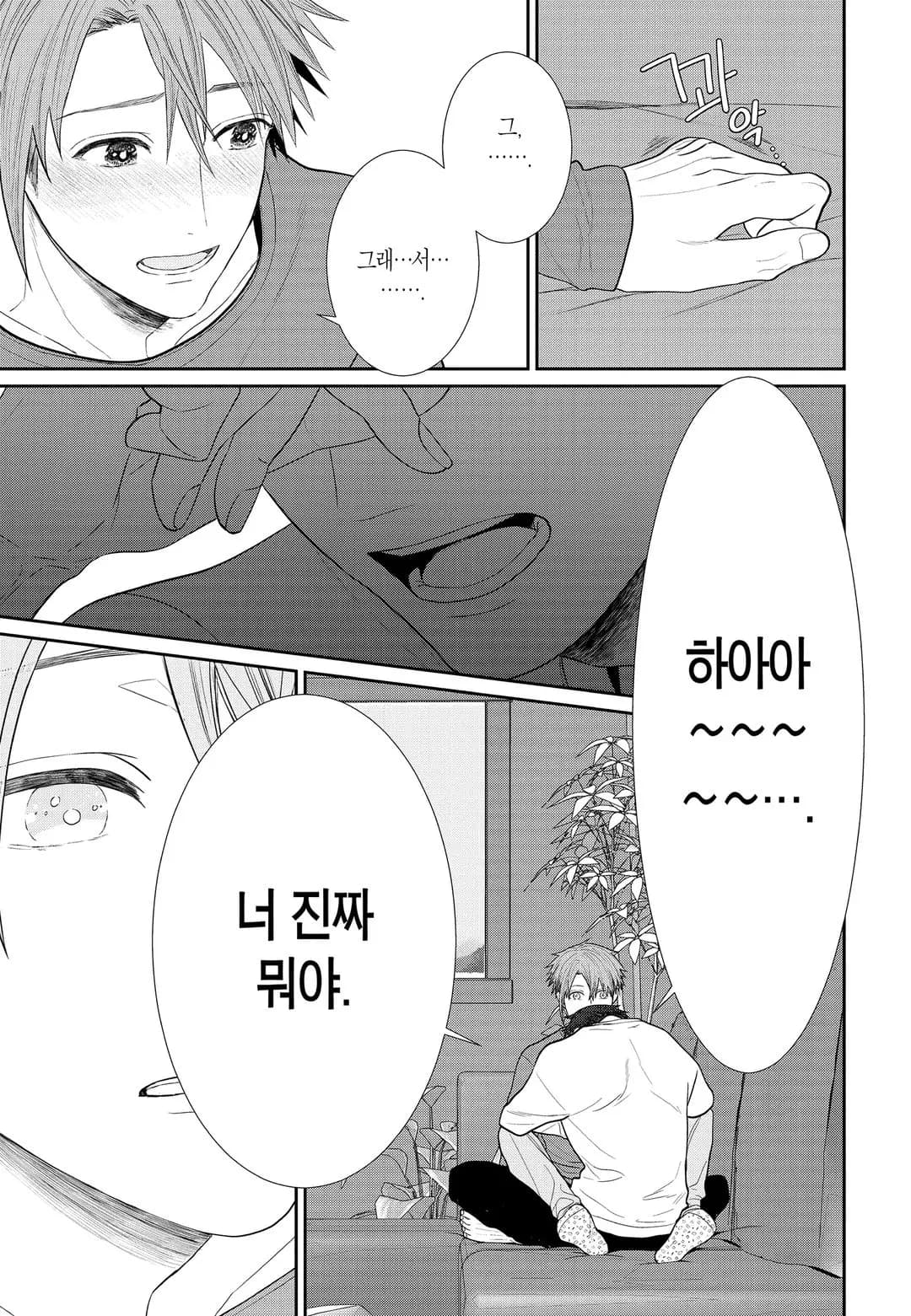 페이지 182