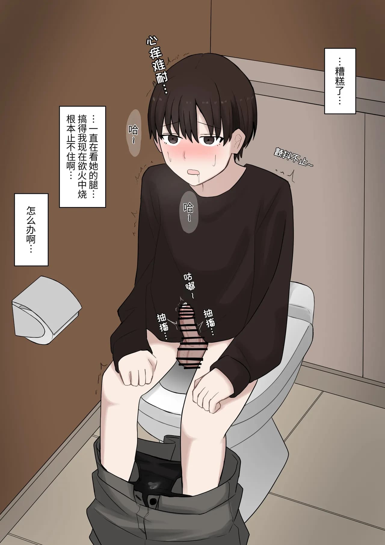 페이지 34